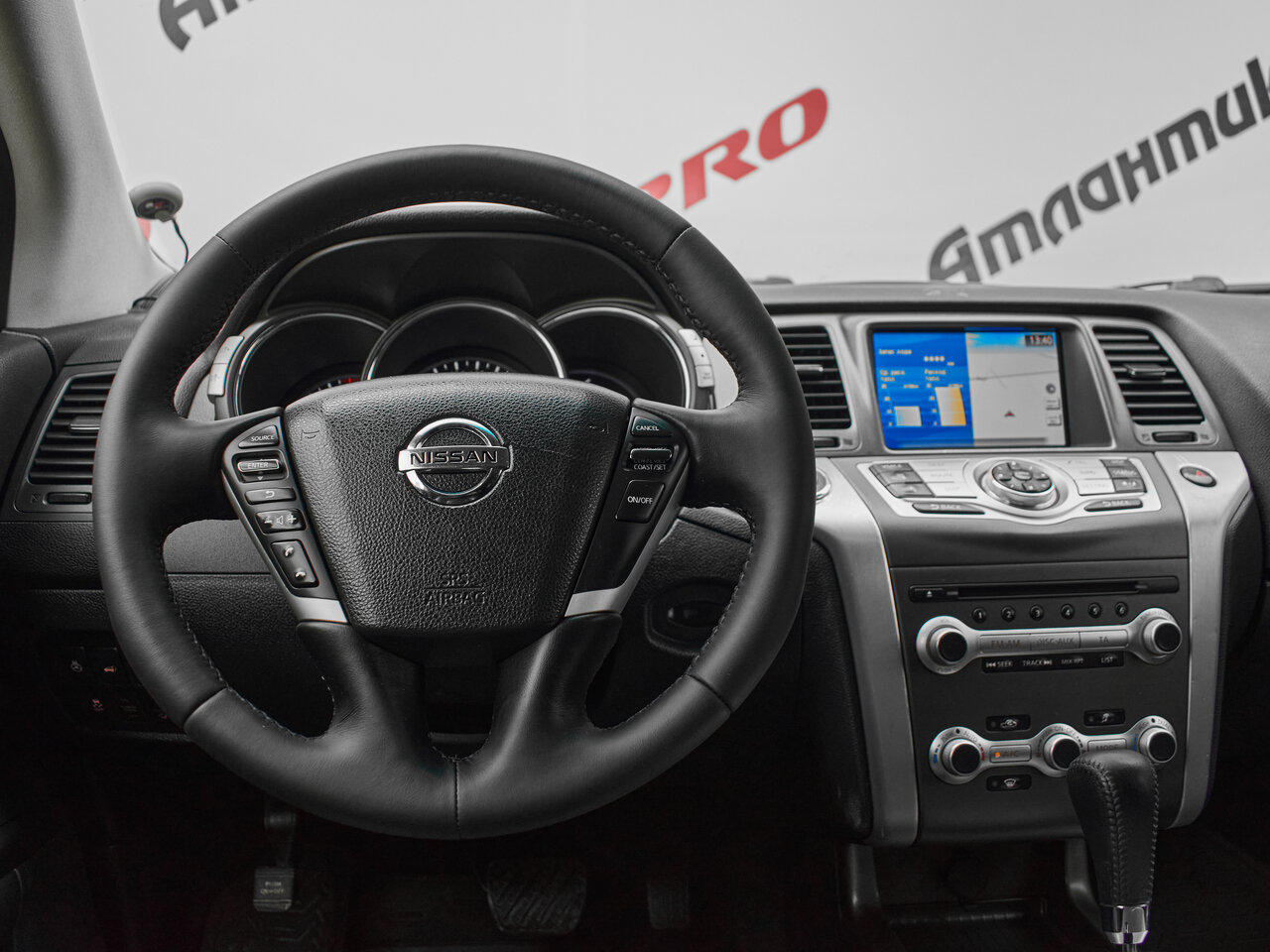 Купить Nissan Murano 3.5 CVT (249 л.с.) 4WD, 2012 в Екатеренбурге