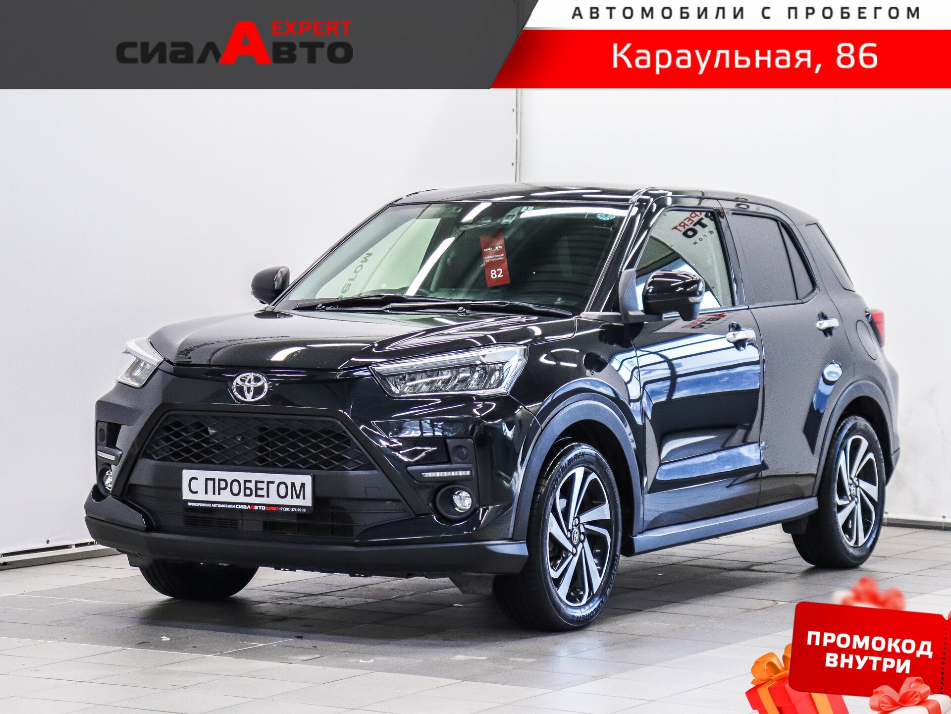 Toyota Raize 2020 Вариатор Передний Бензин 1.0