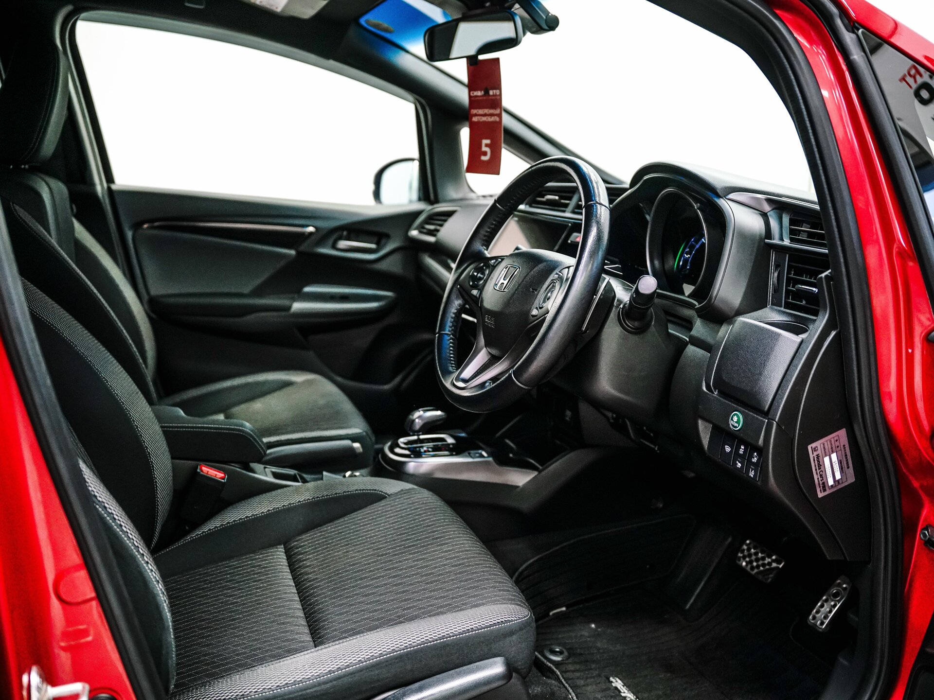 Honda Fit 2017 17