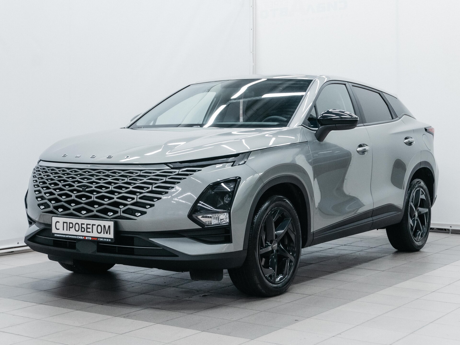 OMODA C5 2023 1