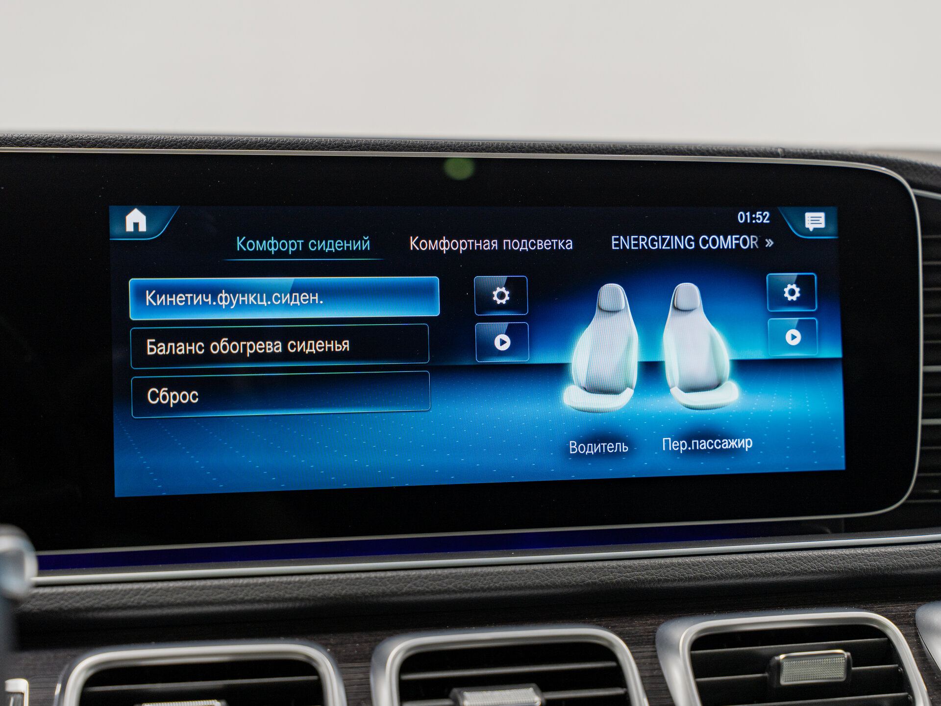 Автомобиль Mercedes-Benz GLS 400 d 2.9d AT (330 л.с.) 4WD - 19