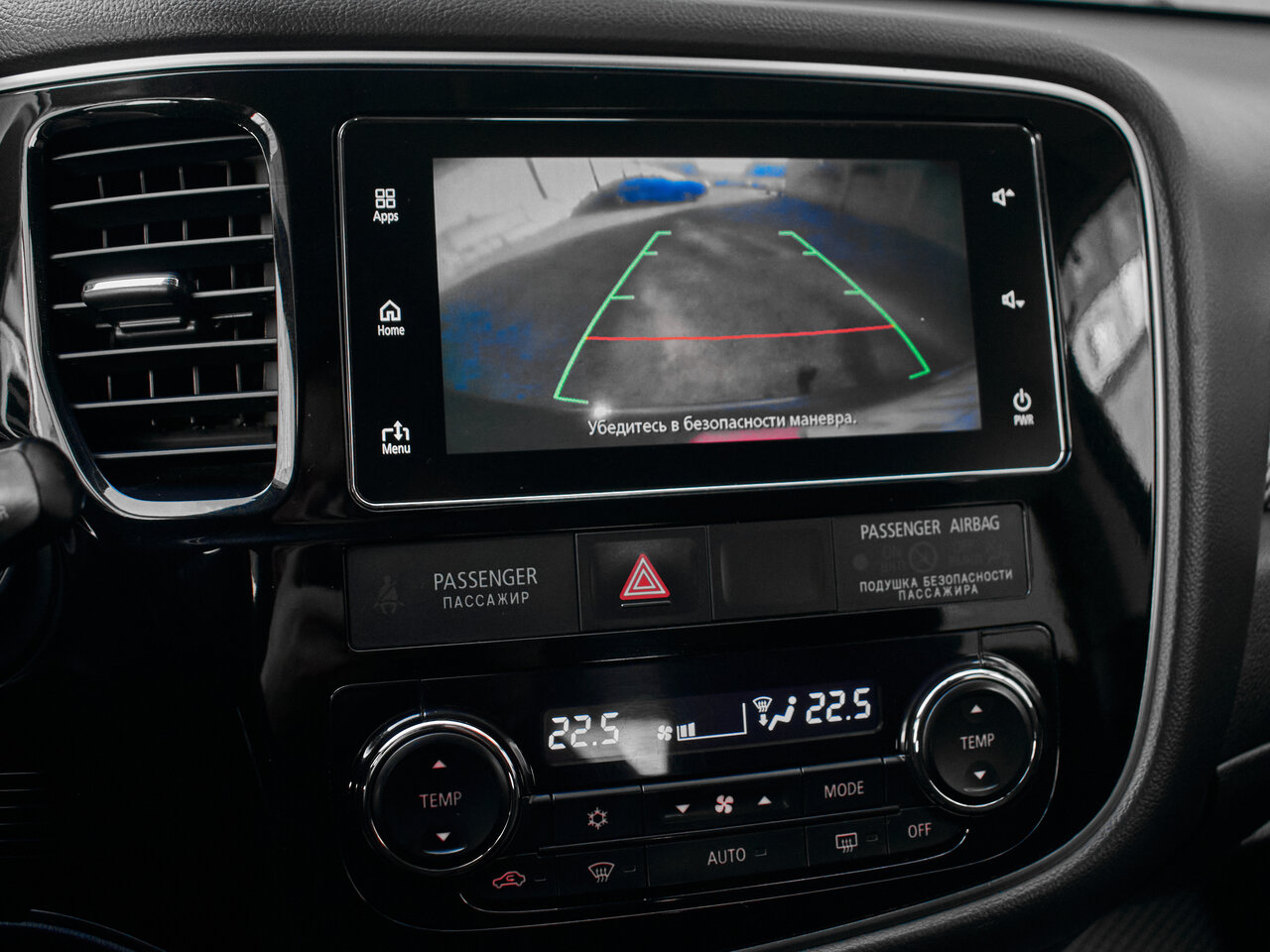 Купить Mitsubishi Outlander 2.0 CVT (146 л.с.) 4WD, 2018 в Екатеренбурге