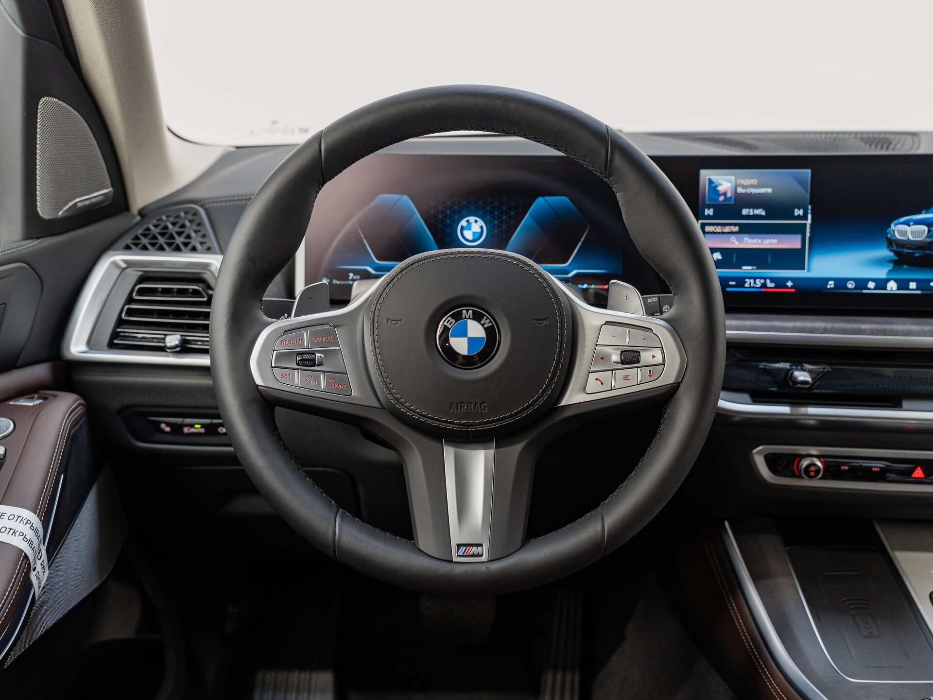 Автомобиль BMW X5 30Li 2.0 AT (258 л.с.) 4WD - 14