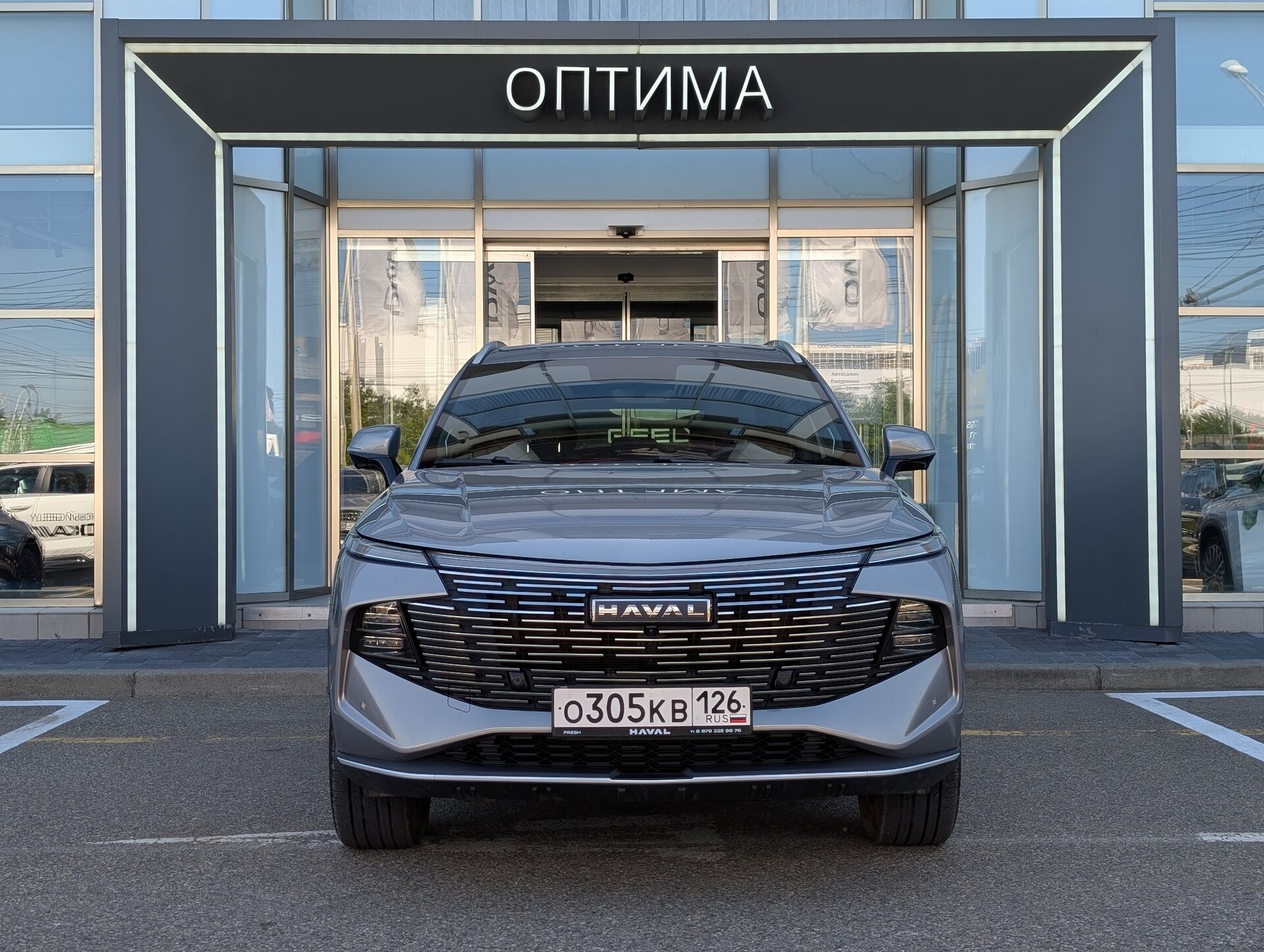 Haval F7 