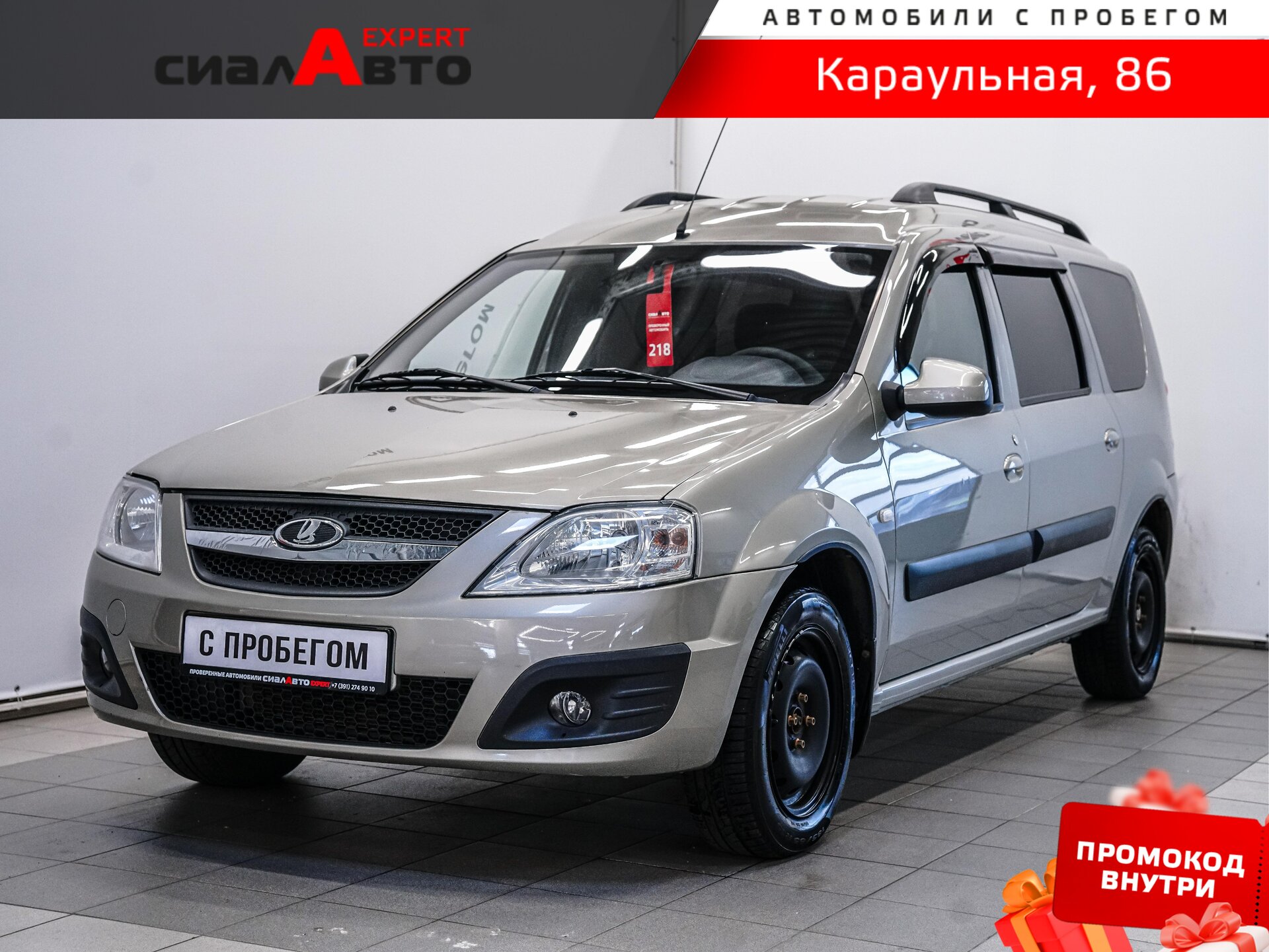 LADA (ВАЗ) Largus 2014 Механика Передний Бензин 1.6