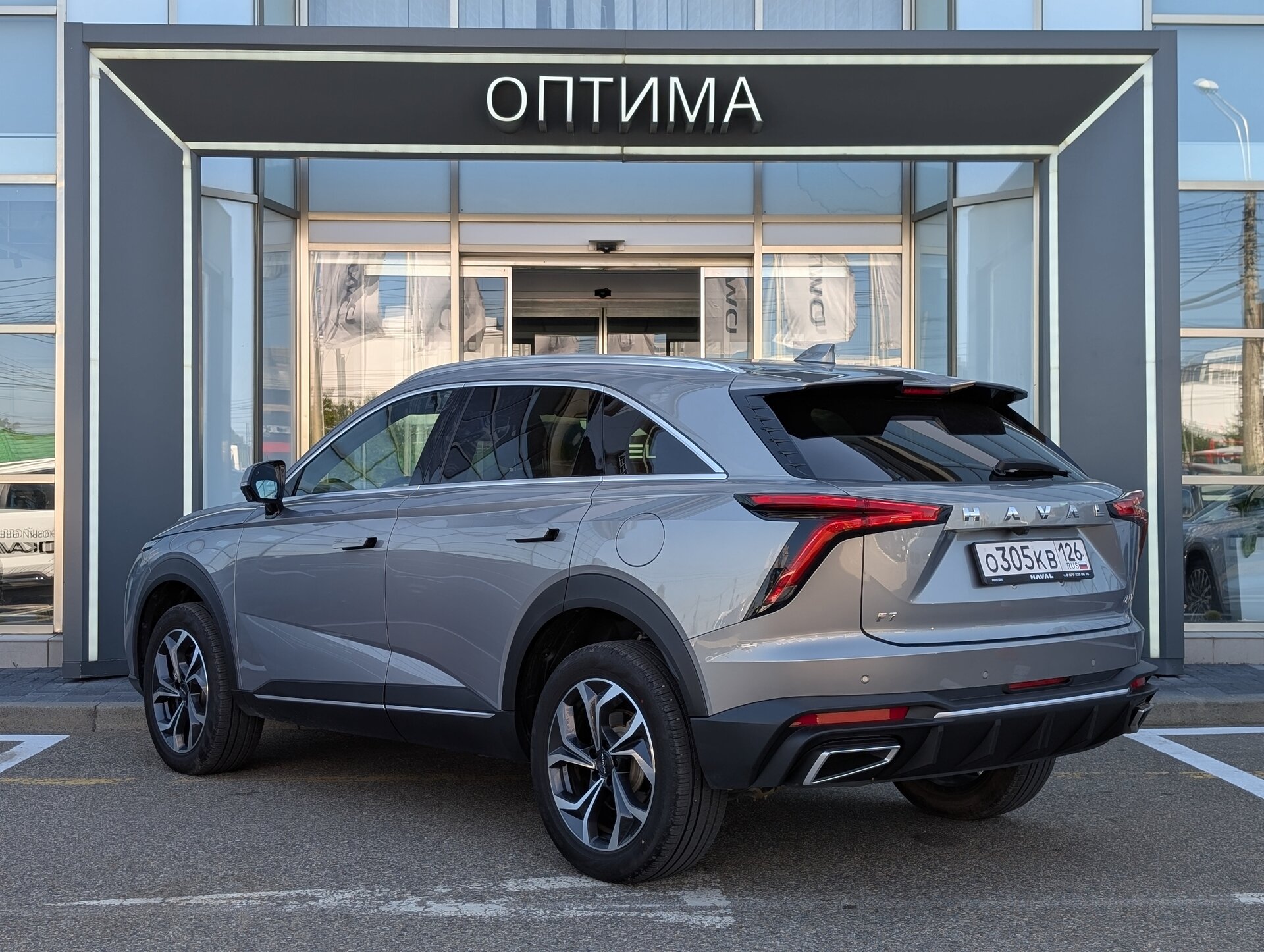 Haval F7 