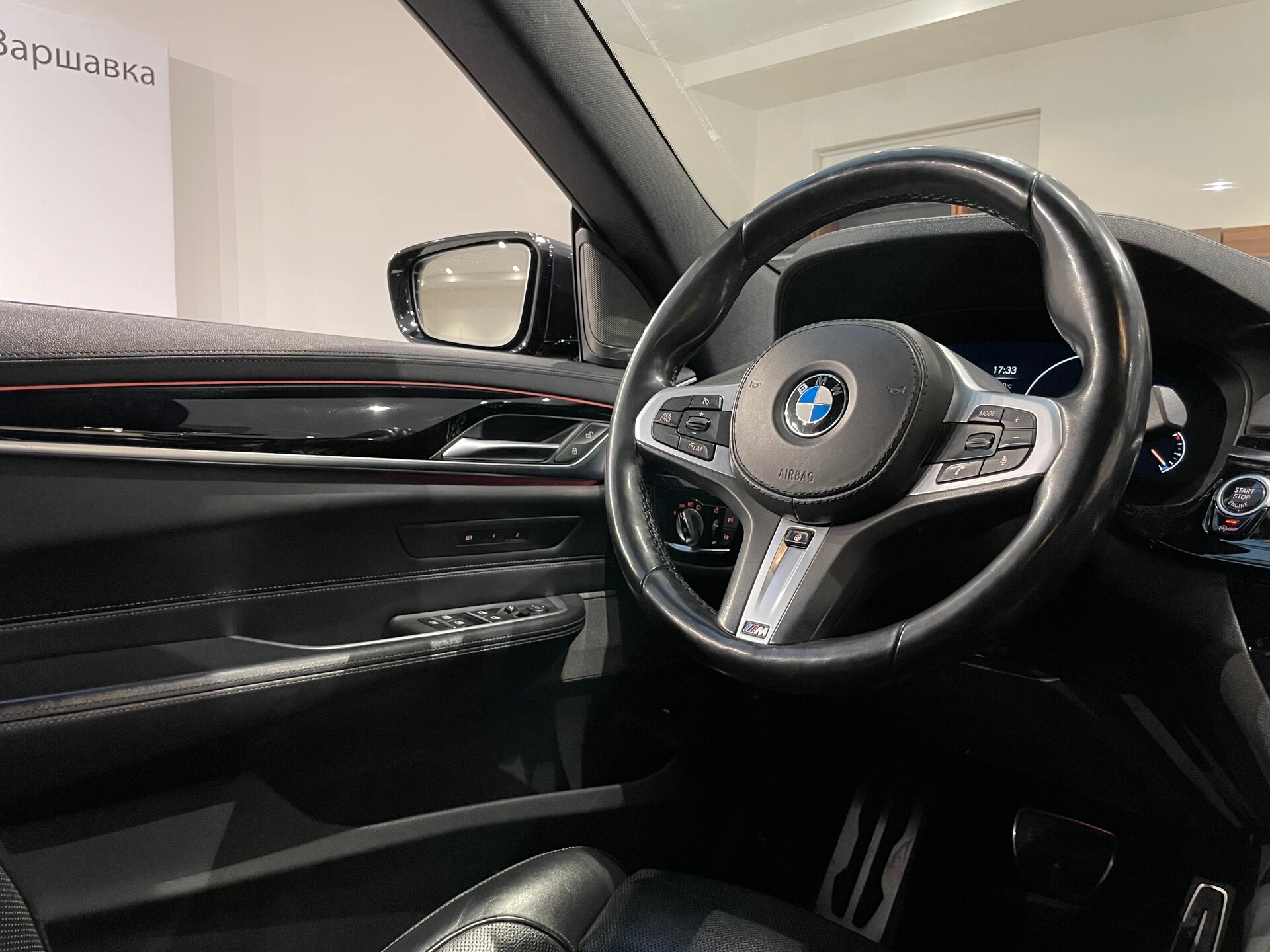 Автомобиль BMW 6 серии 630d xDrive 3.0d AT (249 л.с.) 4WD - 15