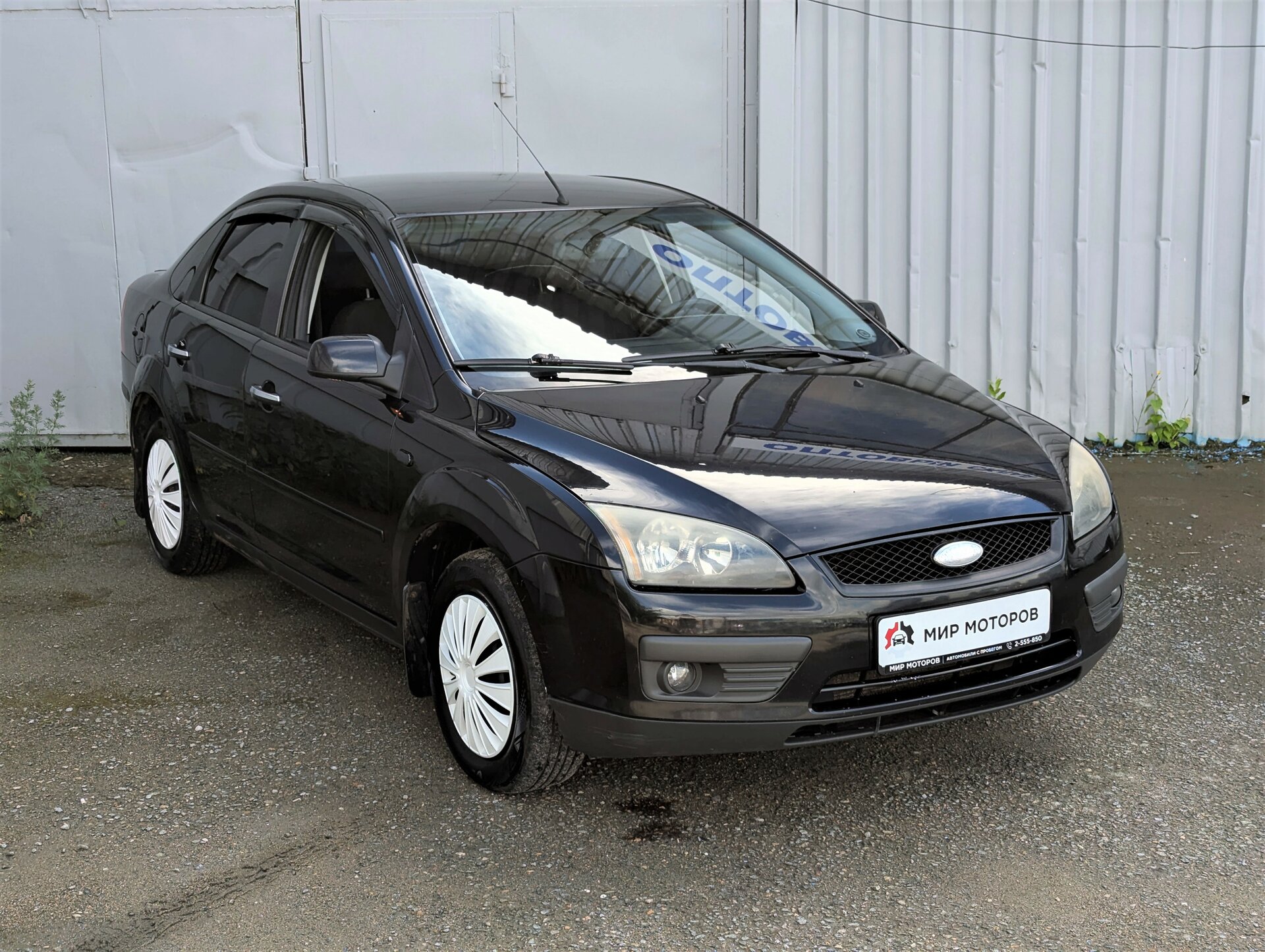Ford Focus, II Trend, 2007, Седан
