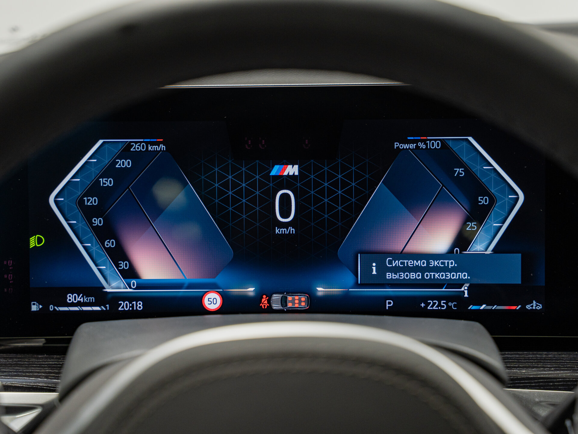 Автомобиль BMW X7 40i 3.0 AT (381 л.с.) 4WD - 18