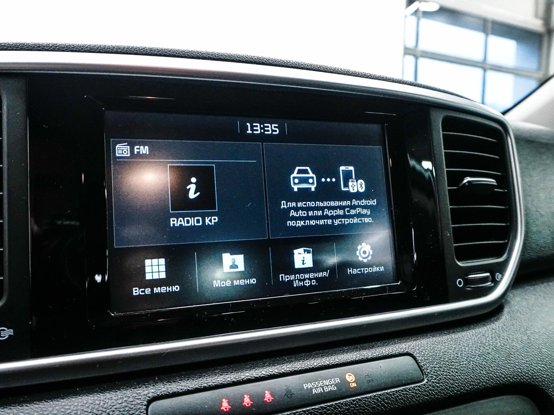 Kia Sportage 2019 24