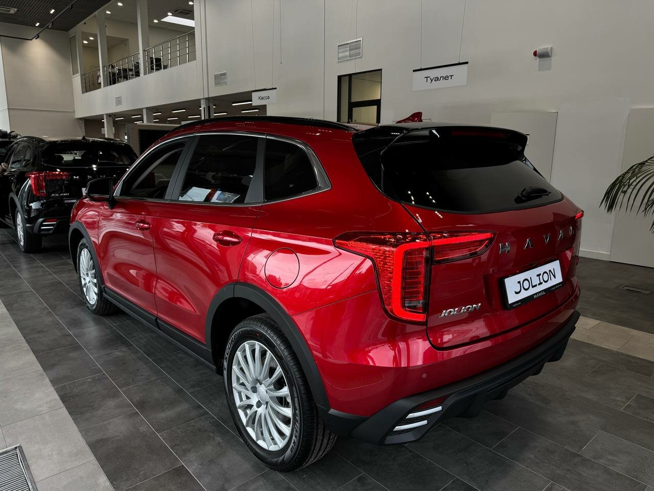 Haval Jolion 2026