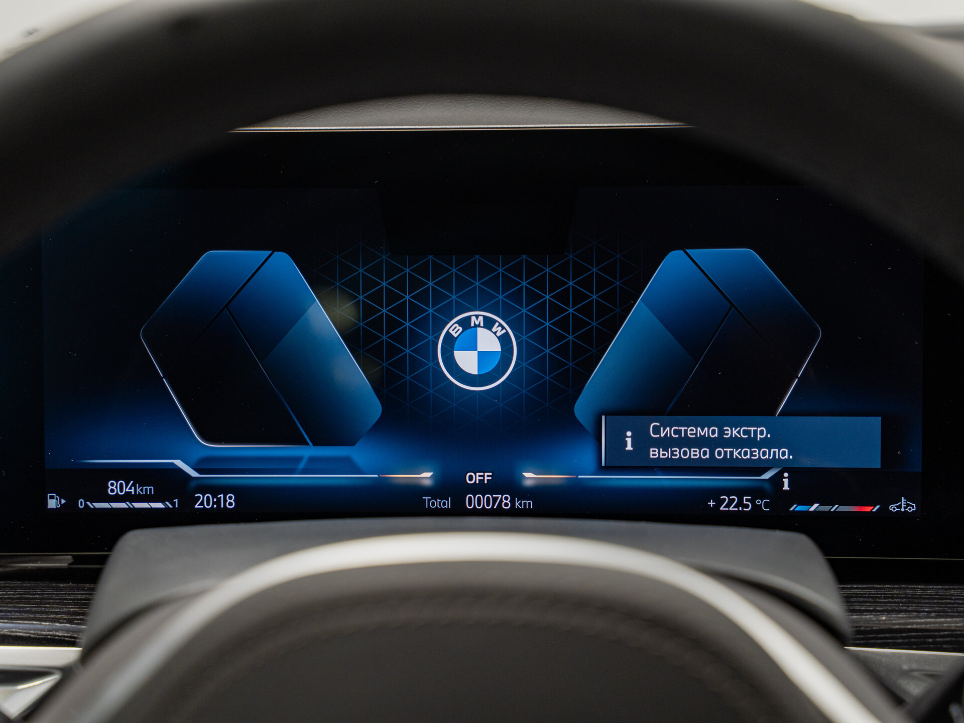 Автомобиль BMW X7 40i 3.0 AT (381 л.с.) 4WD - 17