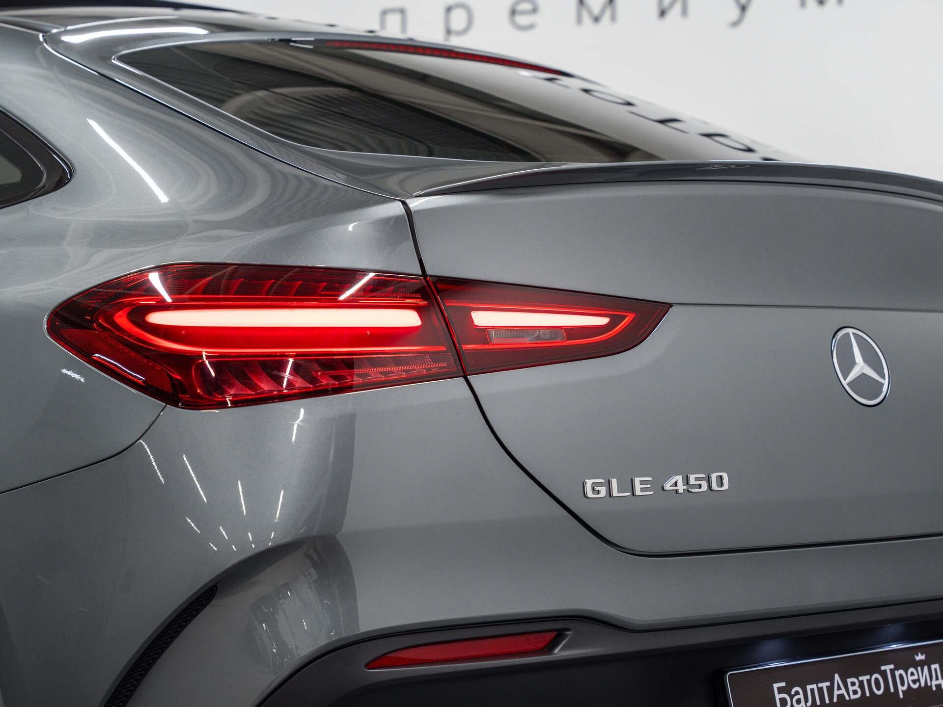 Автомобиль Mercedes-Benz GLE Coupe 450 3.0 AT (381 л.с.) 4WD - 9