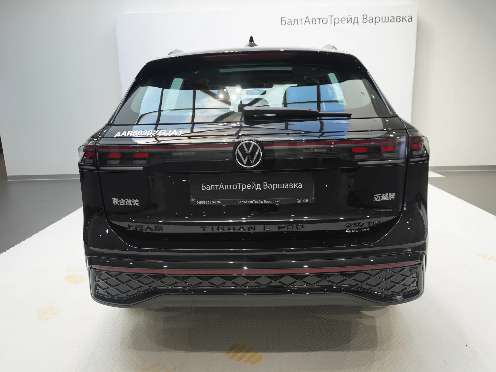 Автомобиль Volkswagen Tiguan L Pro 2.0 AMT (220 л.с.) 4WD - 11