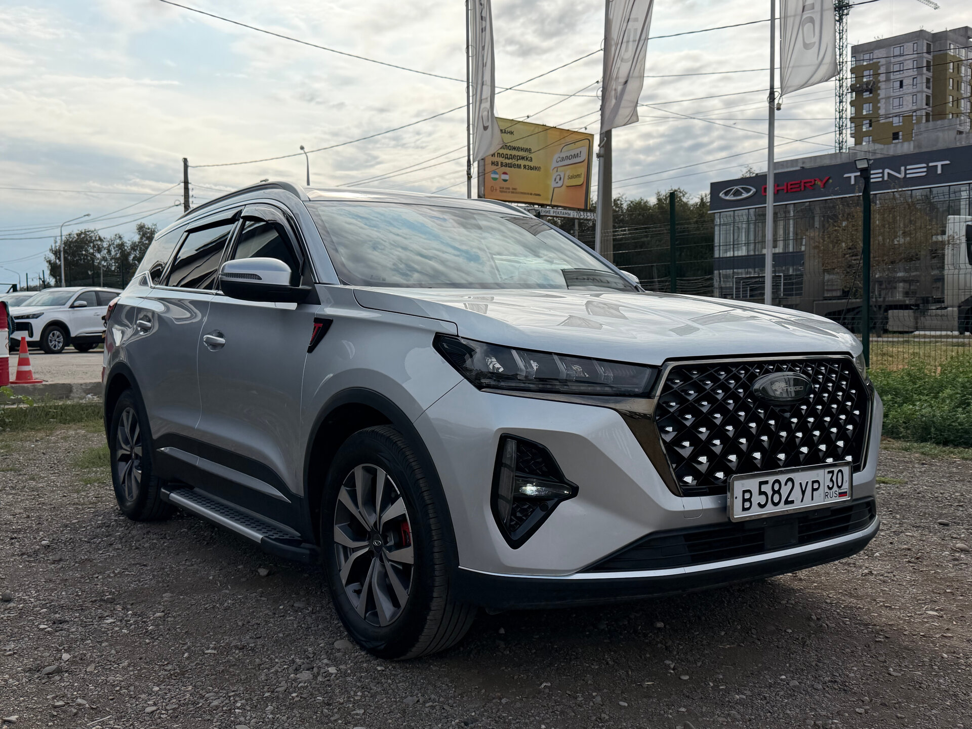 Chery Tiggo 7 Pro Max 