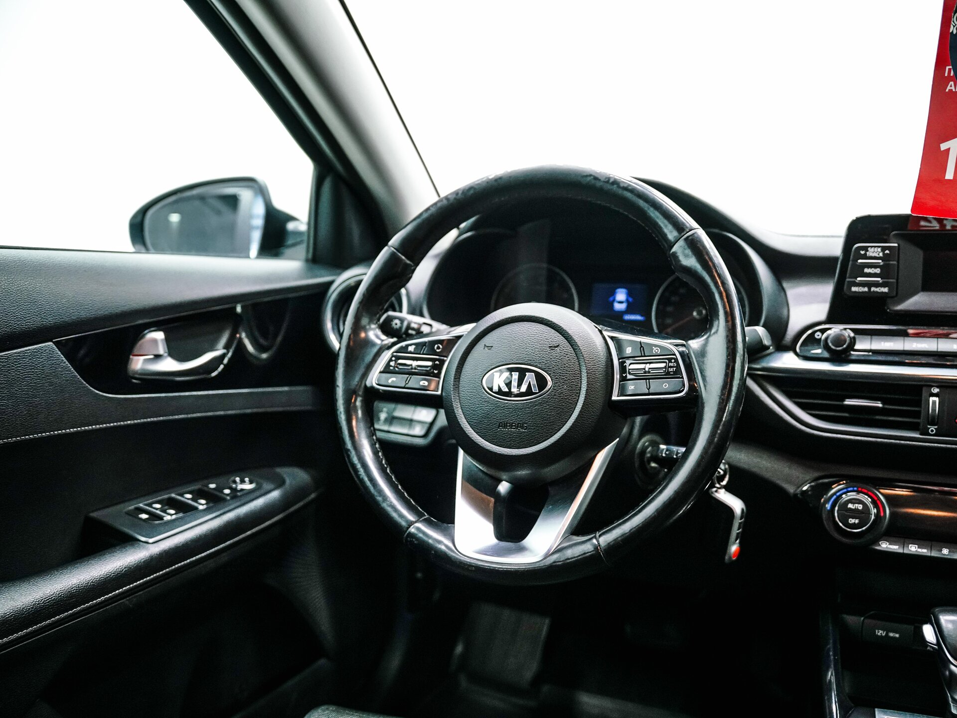 Kia Cerato 2018 12