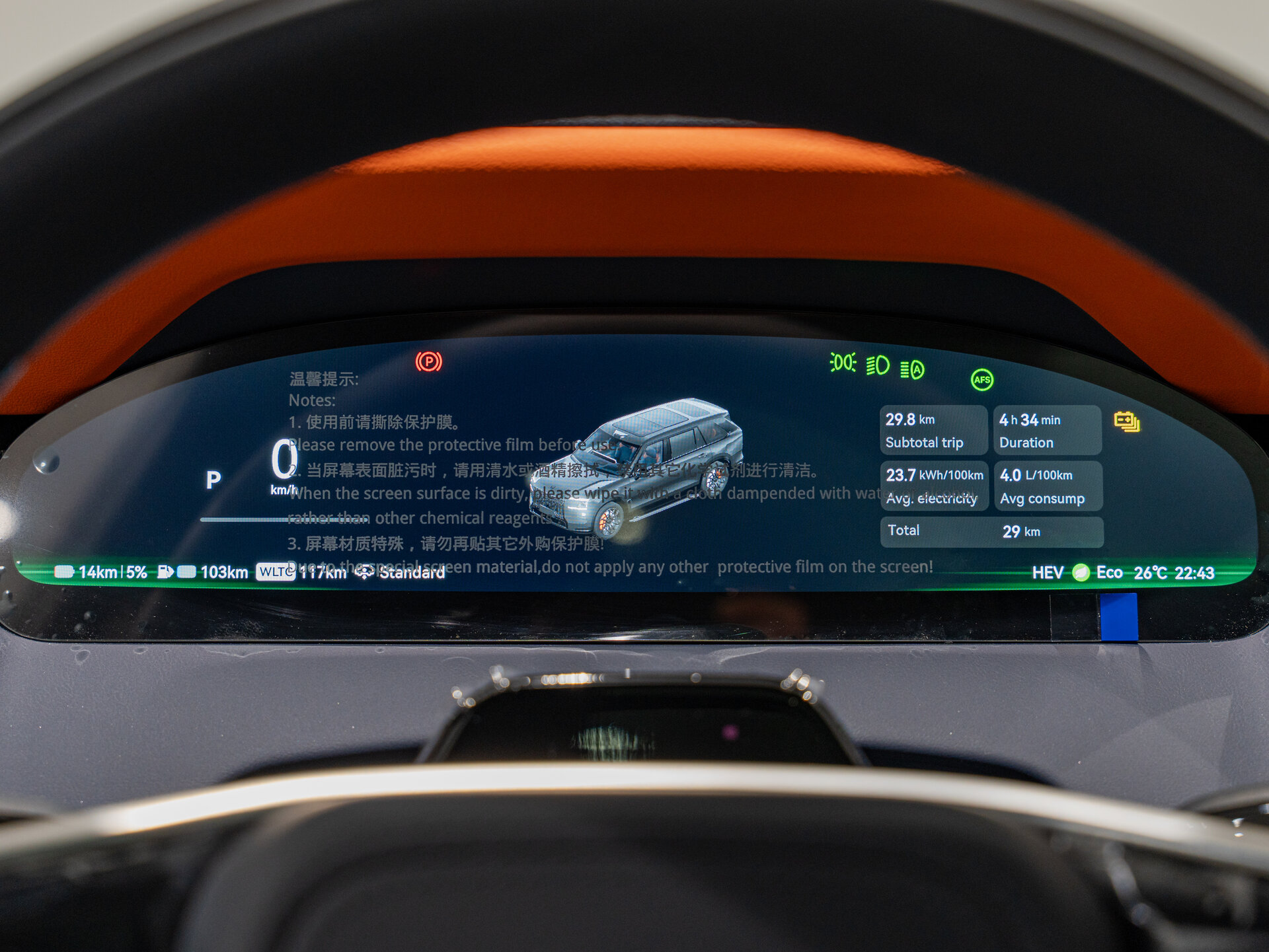 Автомобиль Zeekr 9X 70 kWh 2.0hyb AT (1401 л.с.) 4WD - 14