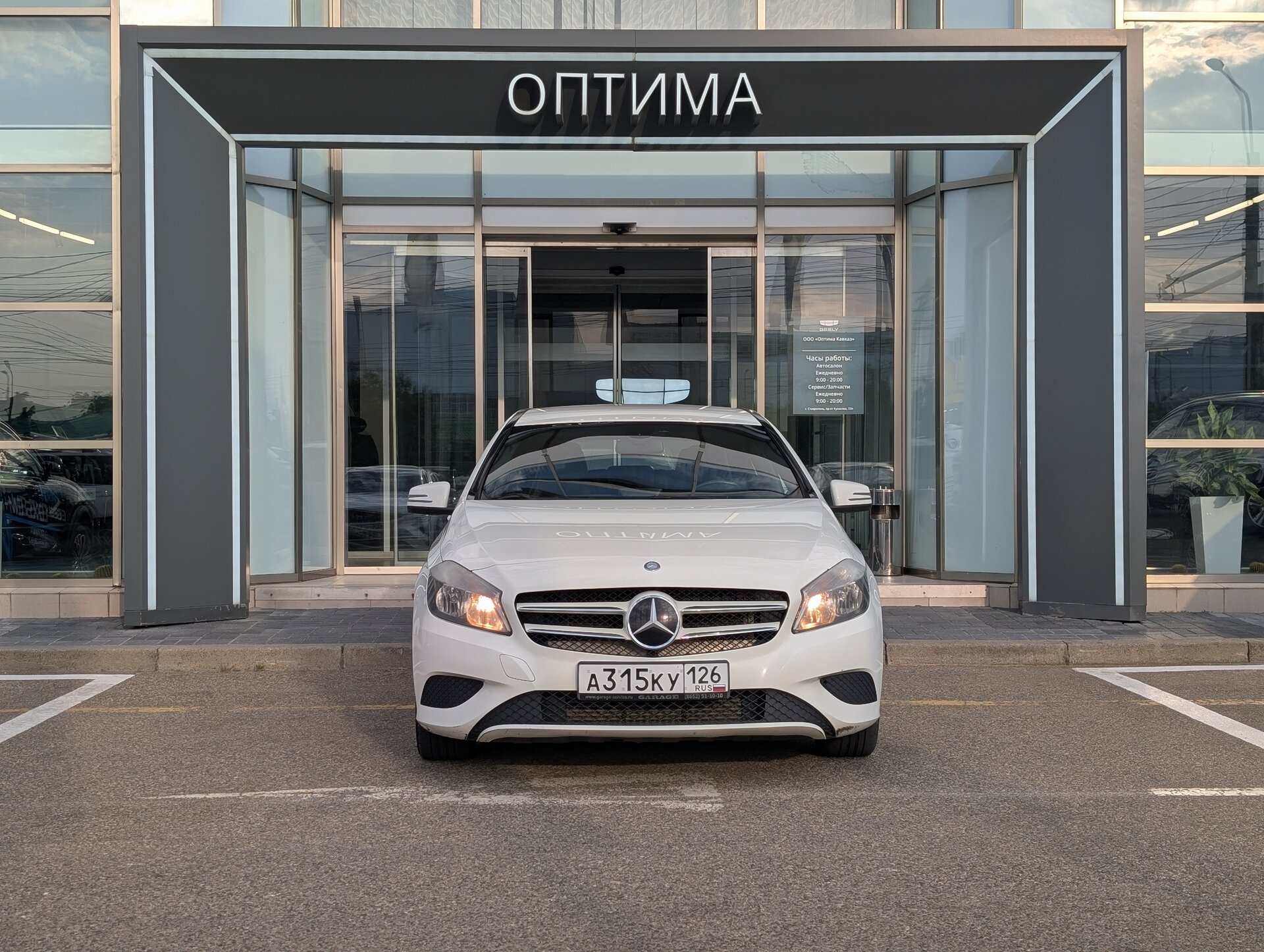 Mercedes-Benz A-Класс 