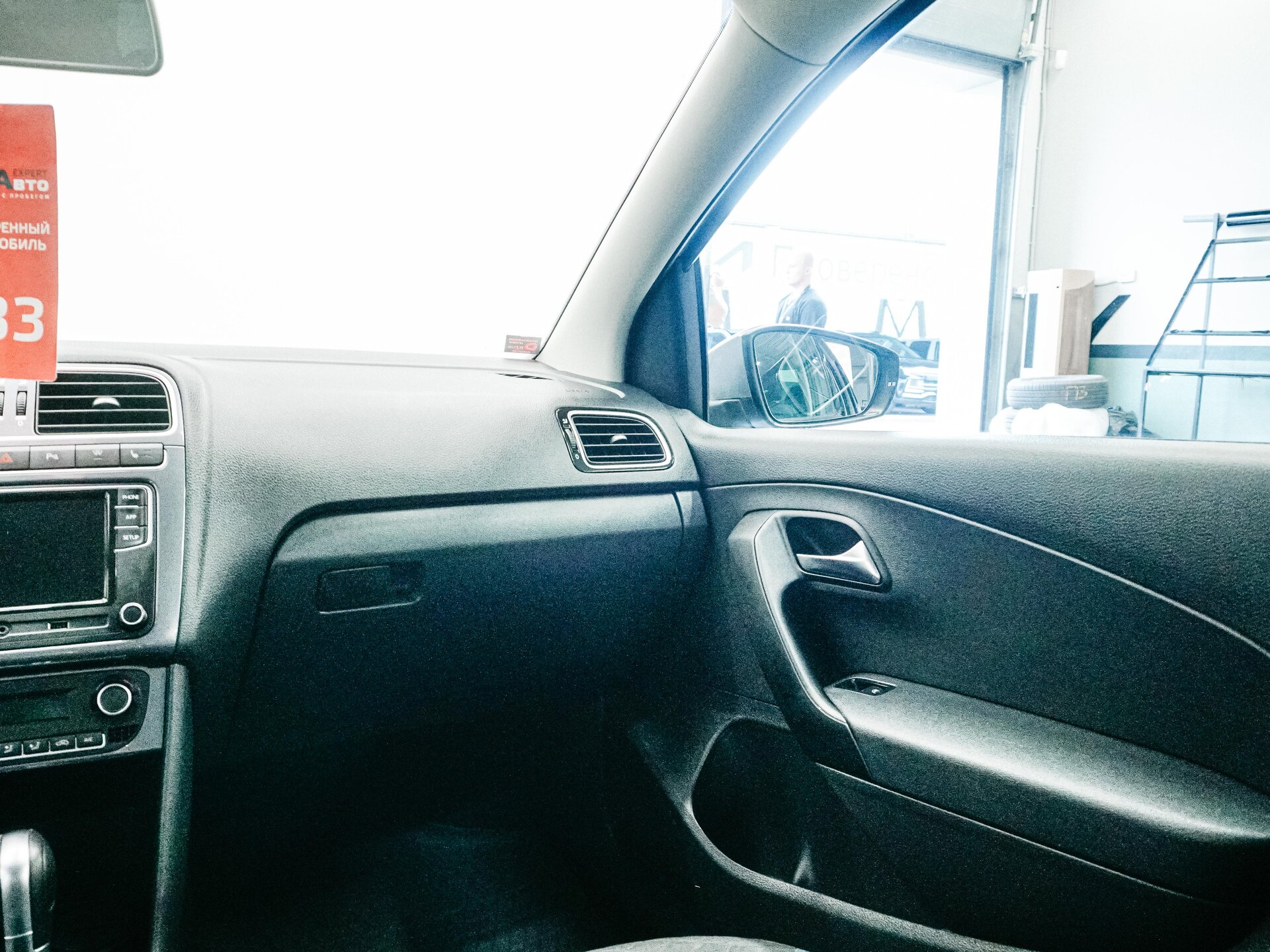 Volkswagen Polo 2019 14
