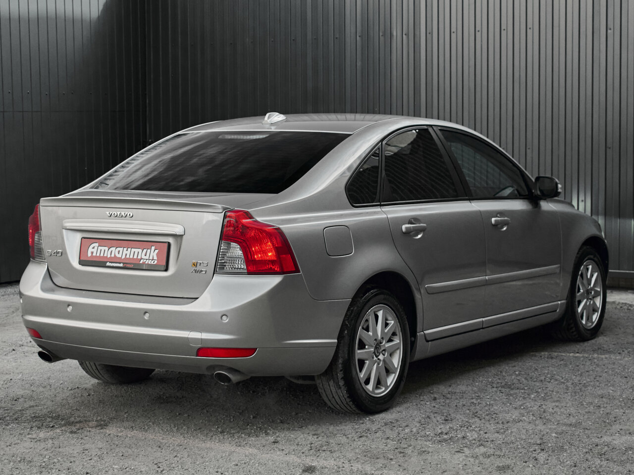Купить Volvo S40 2.5 AT (230 л.с.) 4WD, 2007 в Екатеренбурге