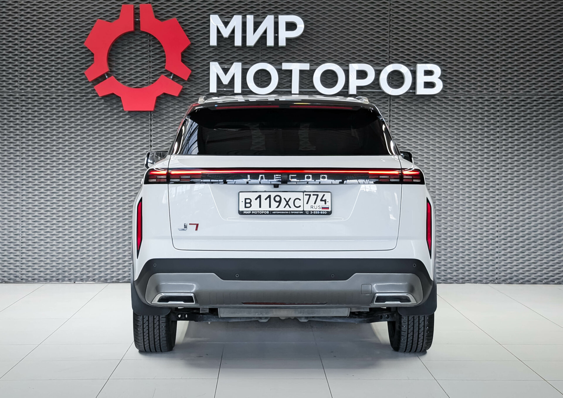 Jaecoo J7, I Комфорт, 2023, Внедорожник 5 дв.
