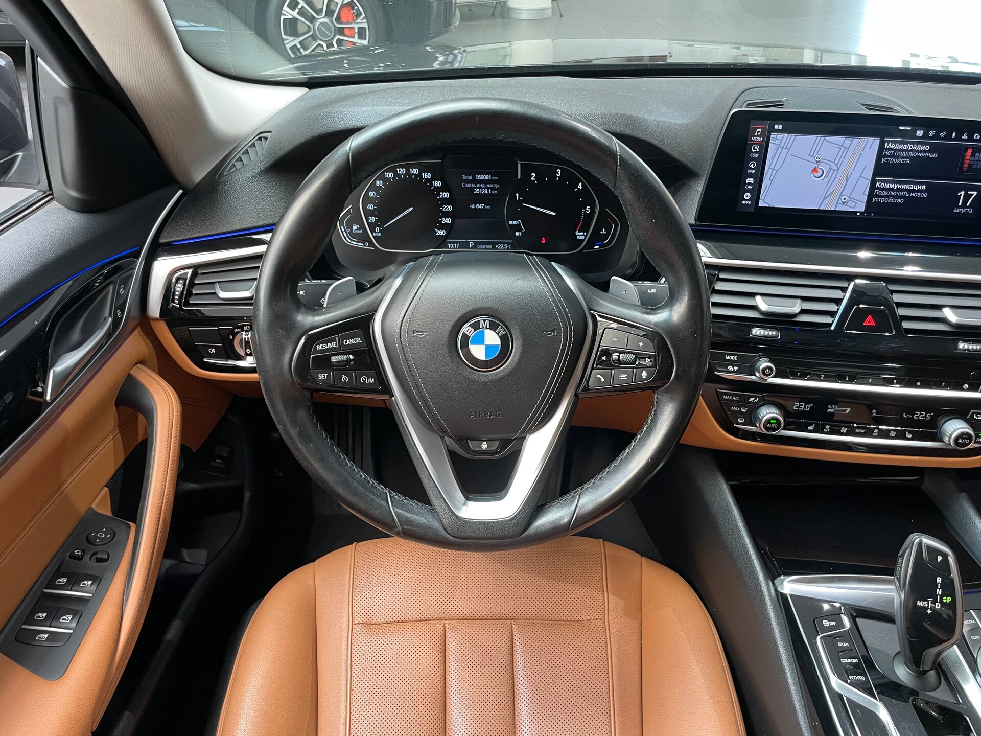 Автомобиль BMW 5 серии 520d 2.0d AT (190 л.с.) - 14