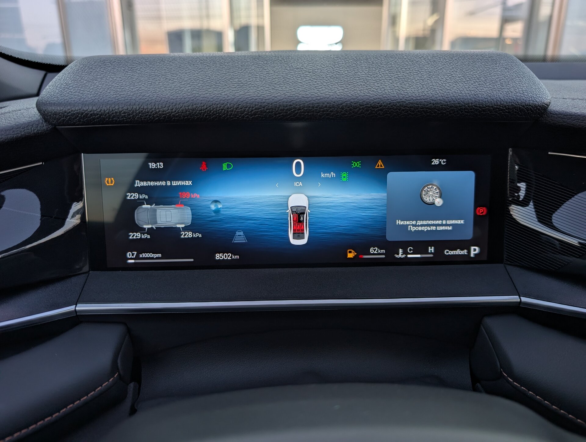 Geely Preface 