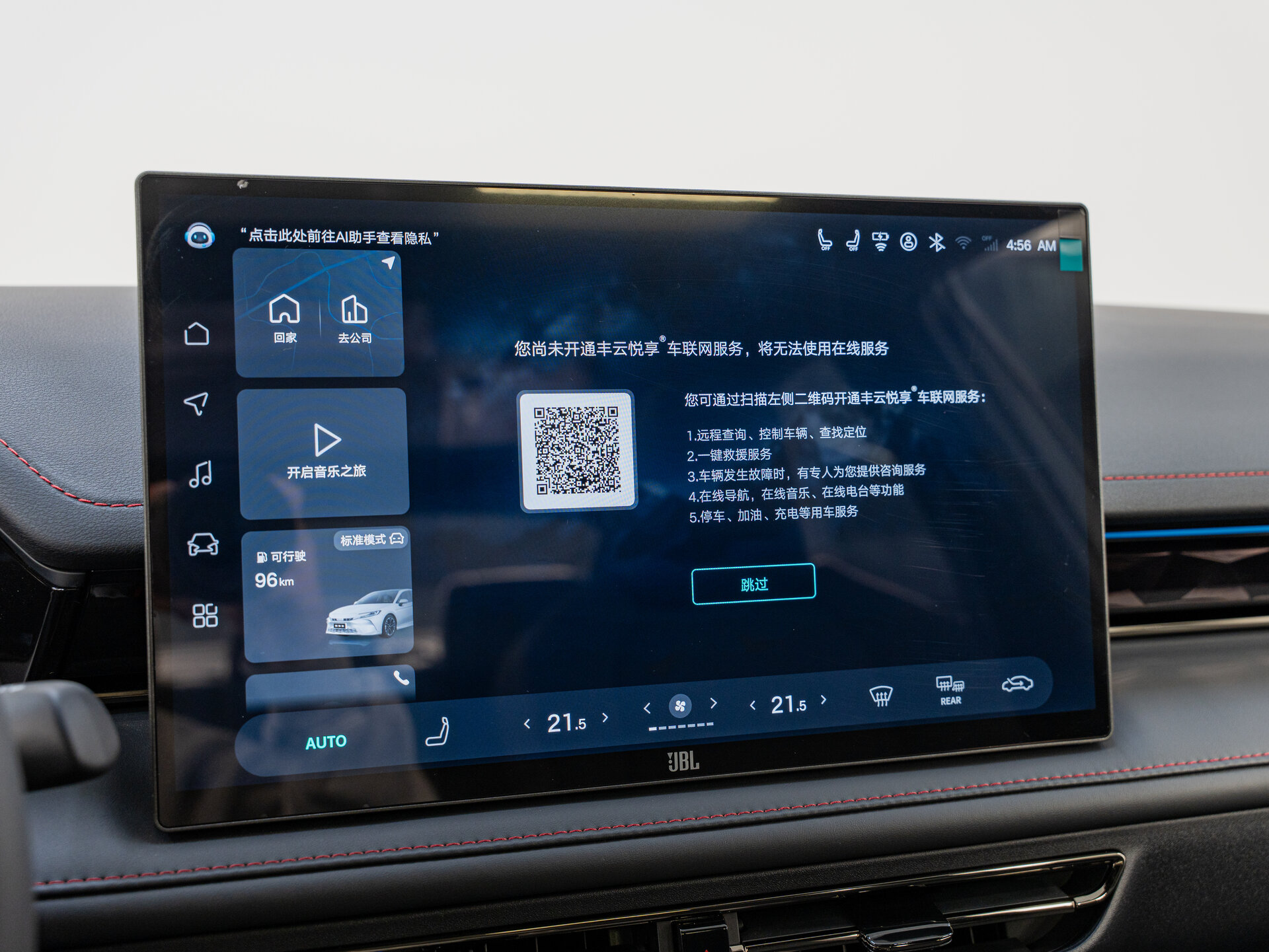 Автомобиль Toyota Camry 2.0hyb CVT (231 л.с.) - 16