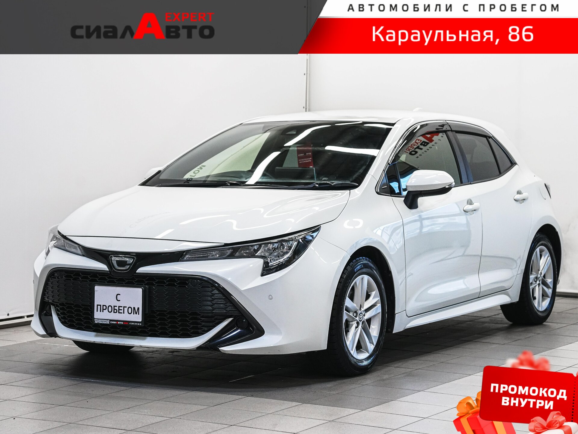 Toyota Corolla 2019 Вариатор Передний Бензин 1.2