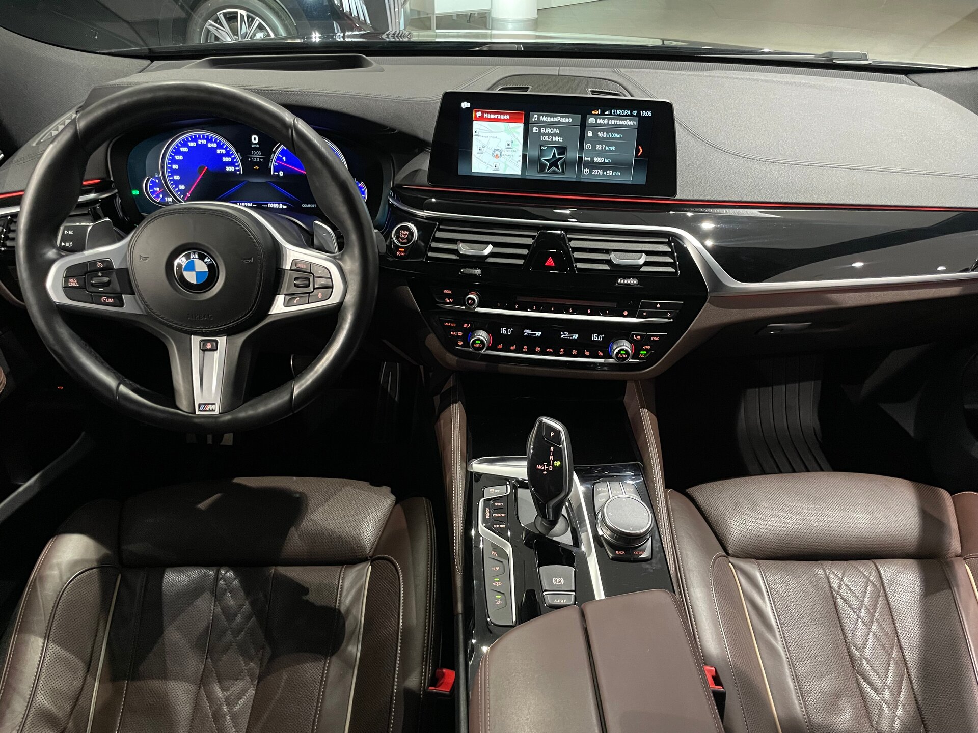 Автомобиль BMW 6 серии 640i xDrive 3.0 AT (340 л.с.) 4WD - 13