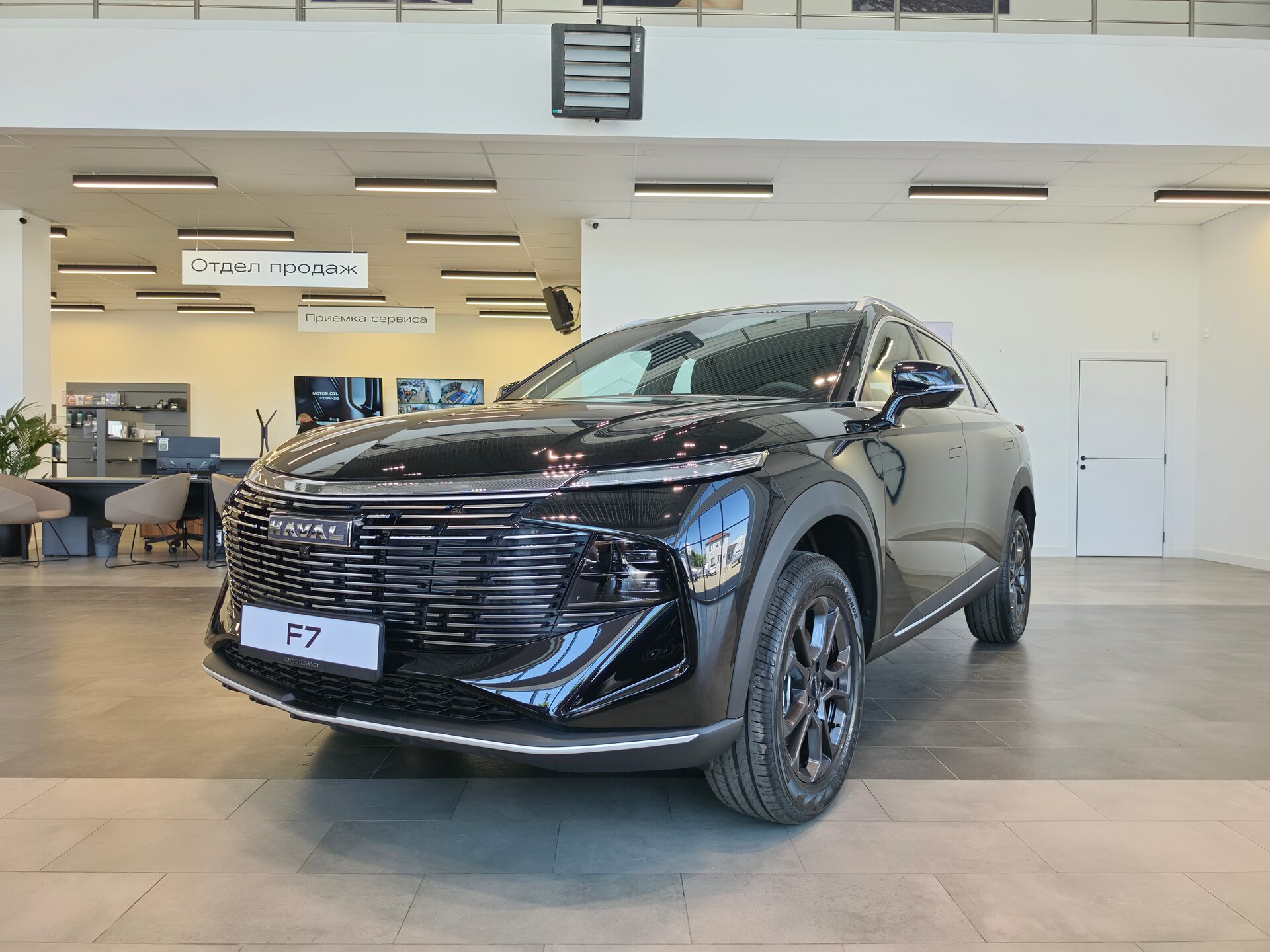 Haval F7 