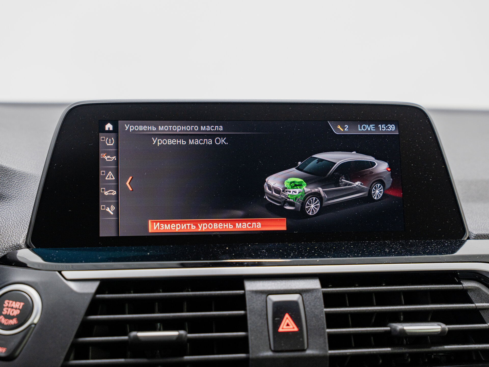 Автомобиль BMW X4 20i 2.0 AT (184 л.с.) 4WD - 16