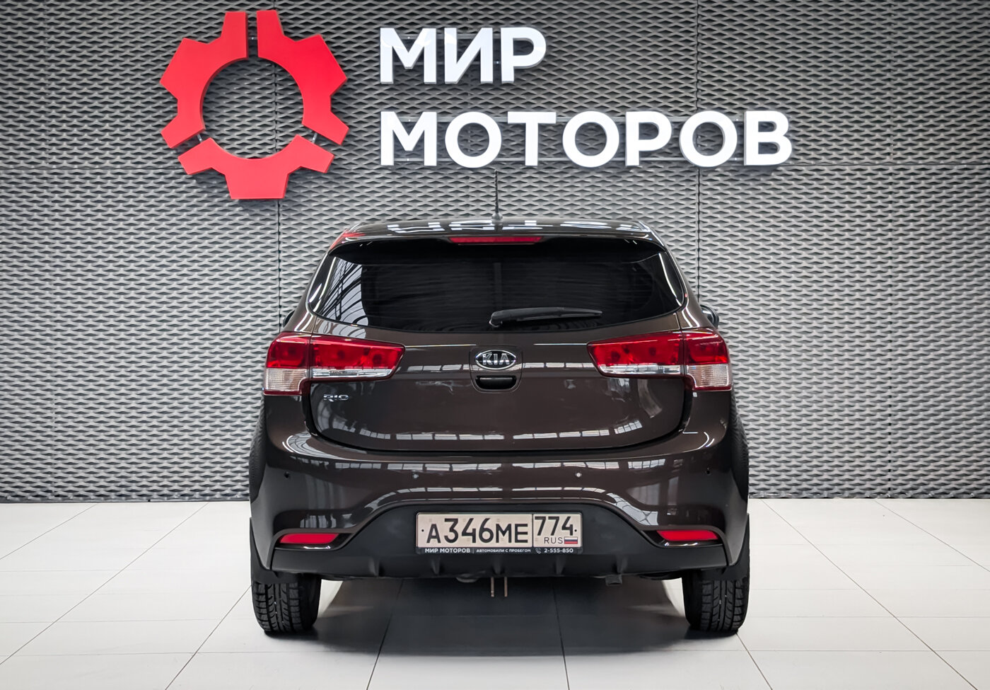 Kia Rio, III Рестайлинг Comfort Аудио, 2016, Хэтчбек 5 дв.