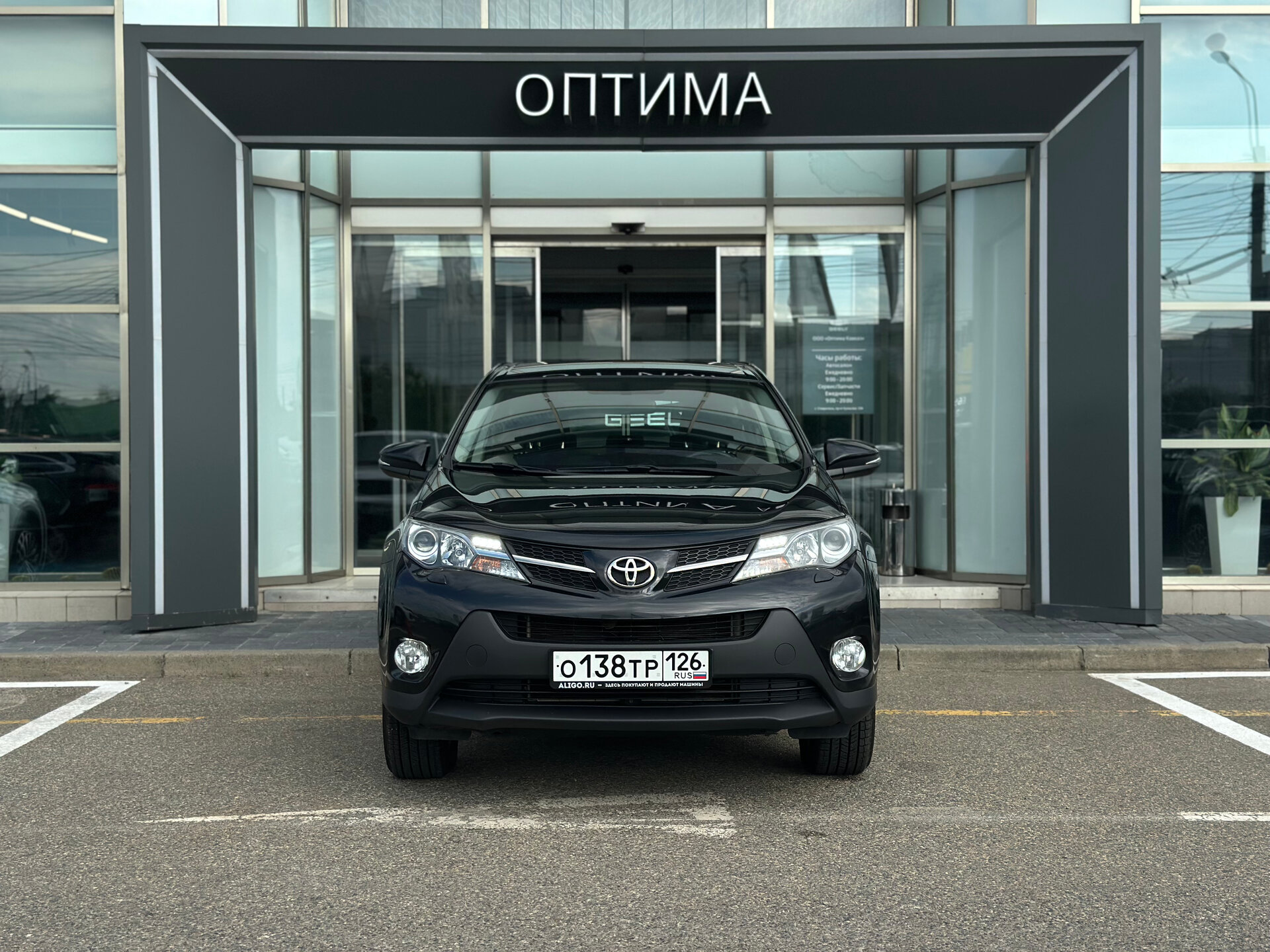Toyota RAV4 
