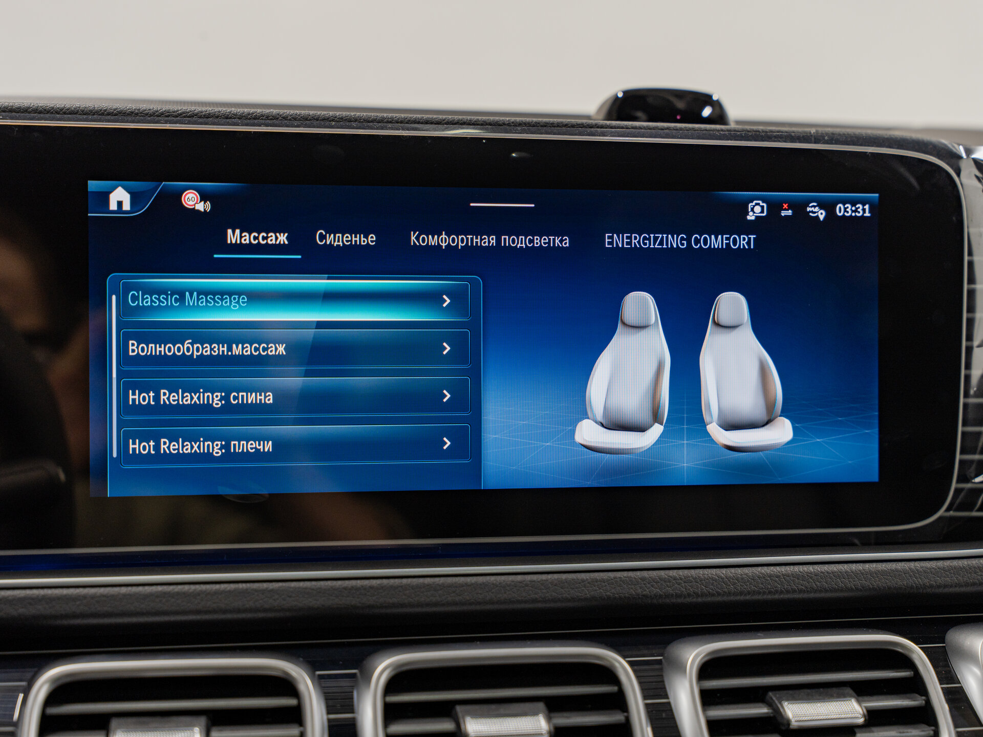 Автомобиль Mercedes-Benz GLS 450 d 3.0d AT (367 л.с.) 4WD - 19