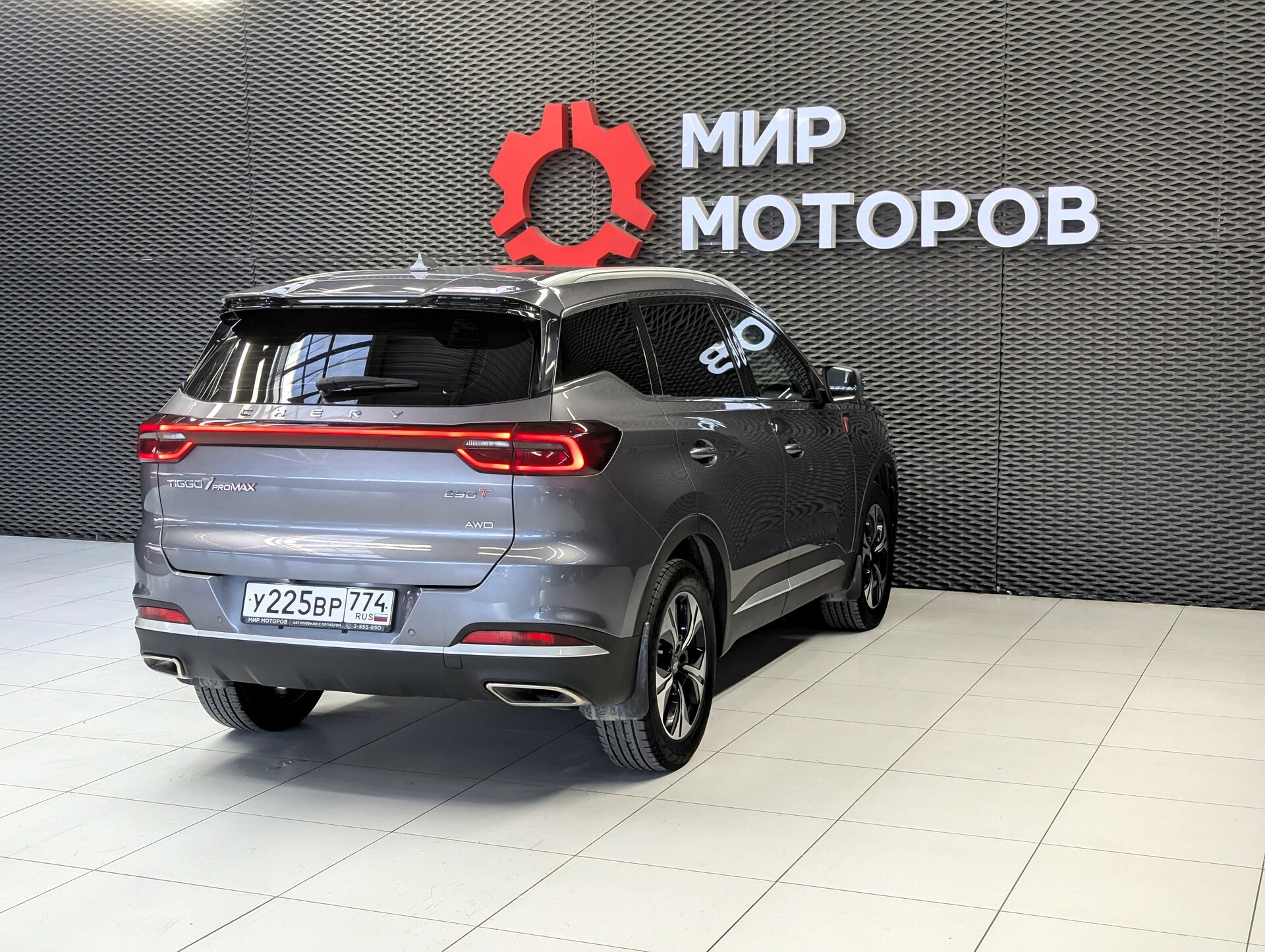 Chery Tiggo 7 Pro Max, I Elite, 2023, Внедорожник 5 дв.