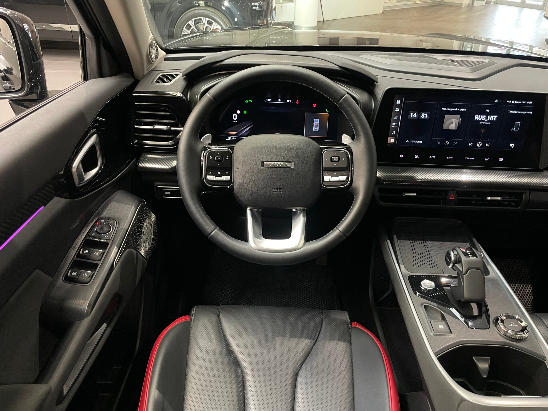 Автомобиль Haval H3 1.5 AMT (177 л.с.) 4WD - 14
