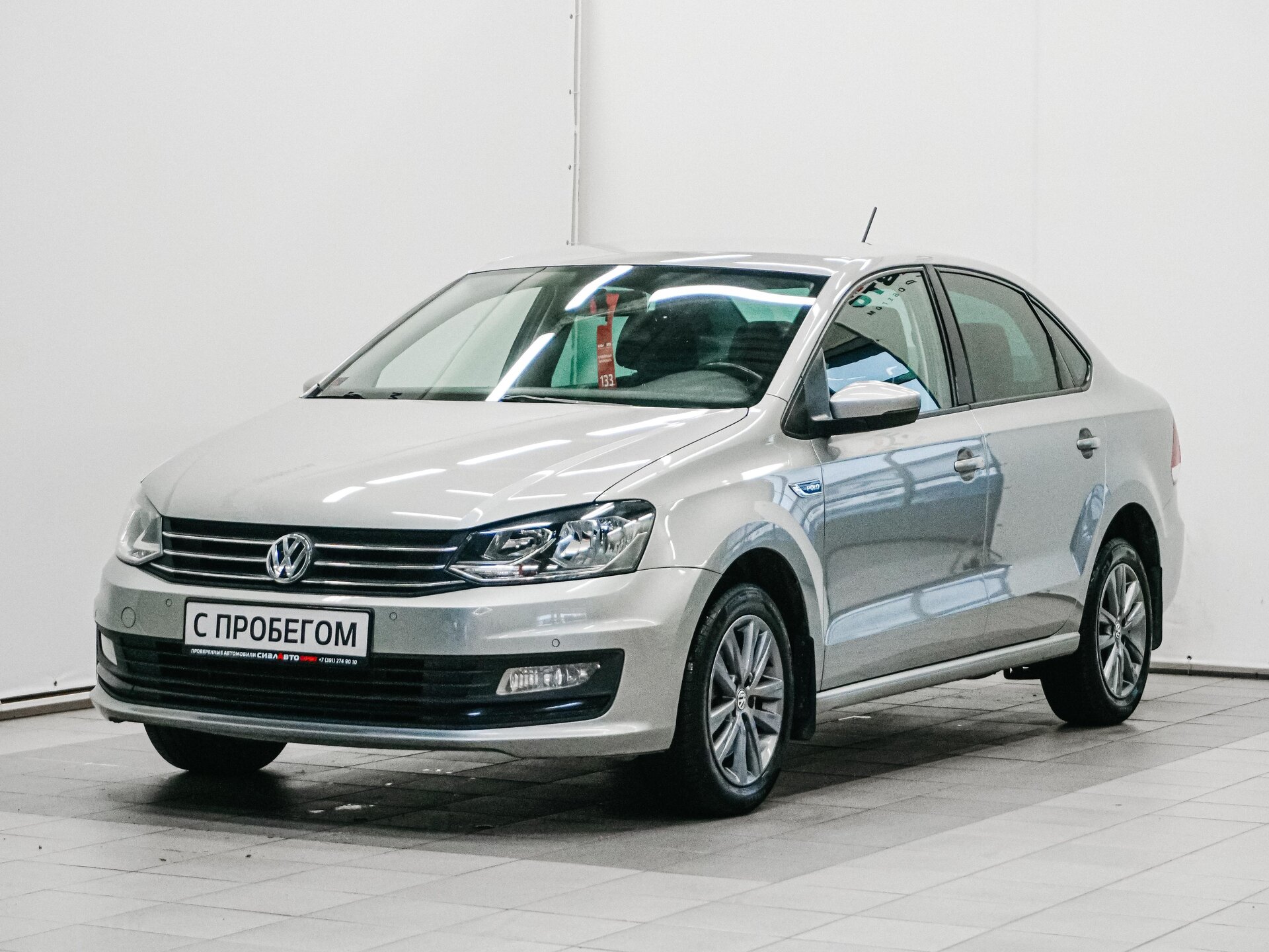 Volkswagen Polo 2019 1
