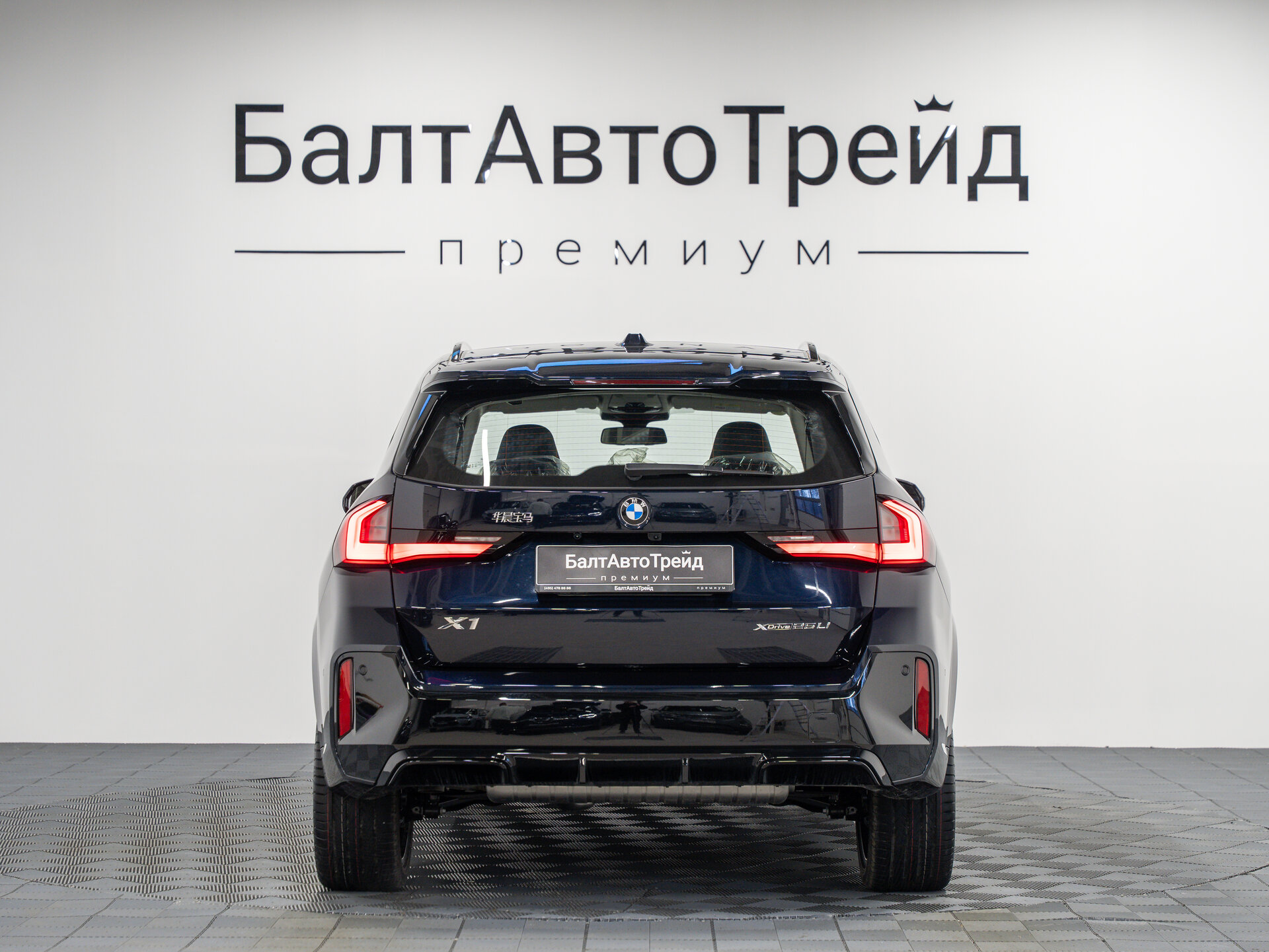 Автомобиль BMW X1 25Li xDrive 2.0 AMT (204 л.с.) 4WD - 9