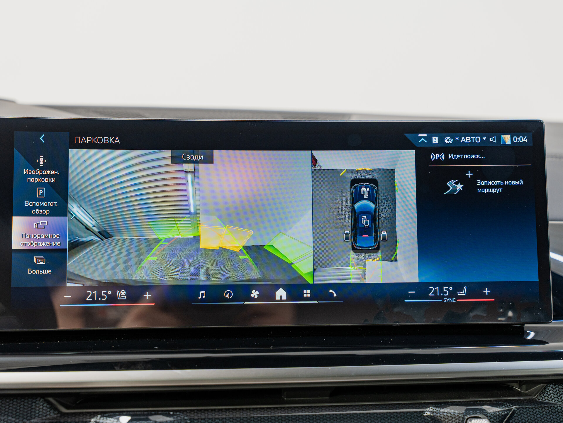 Автомобиль BMW X6 40i 3.0 AT (381 л.с.) 4WD - 20