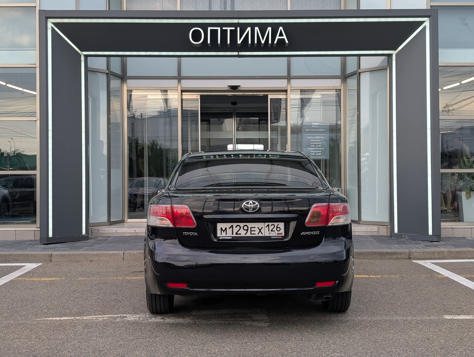 Toyota Avensis 