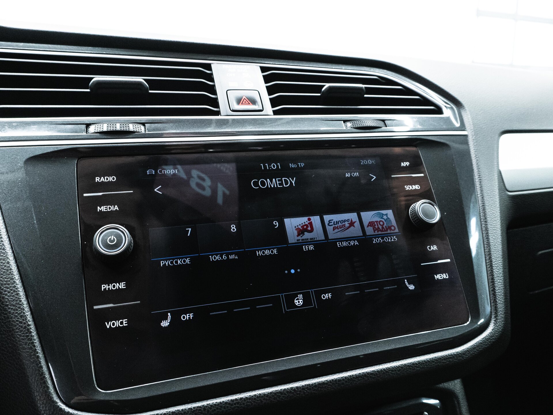 Volkswagen Tiguan 2019 22