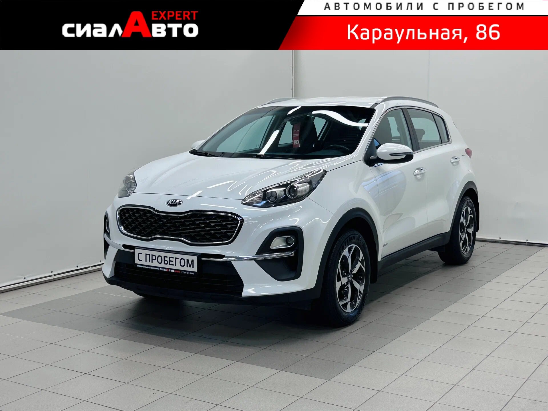 Kia Sportage 2020 Автомат Полный Бензин 2.0