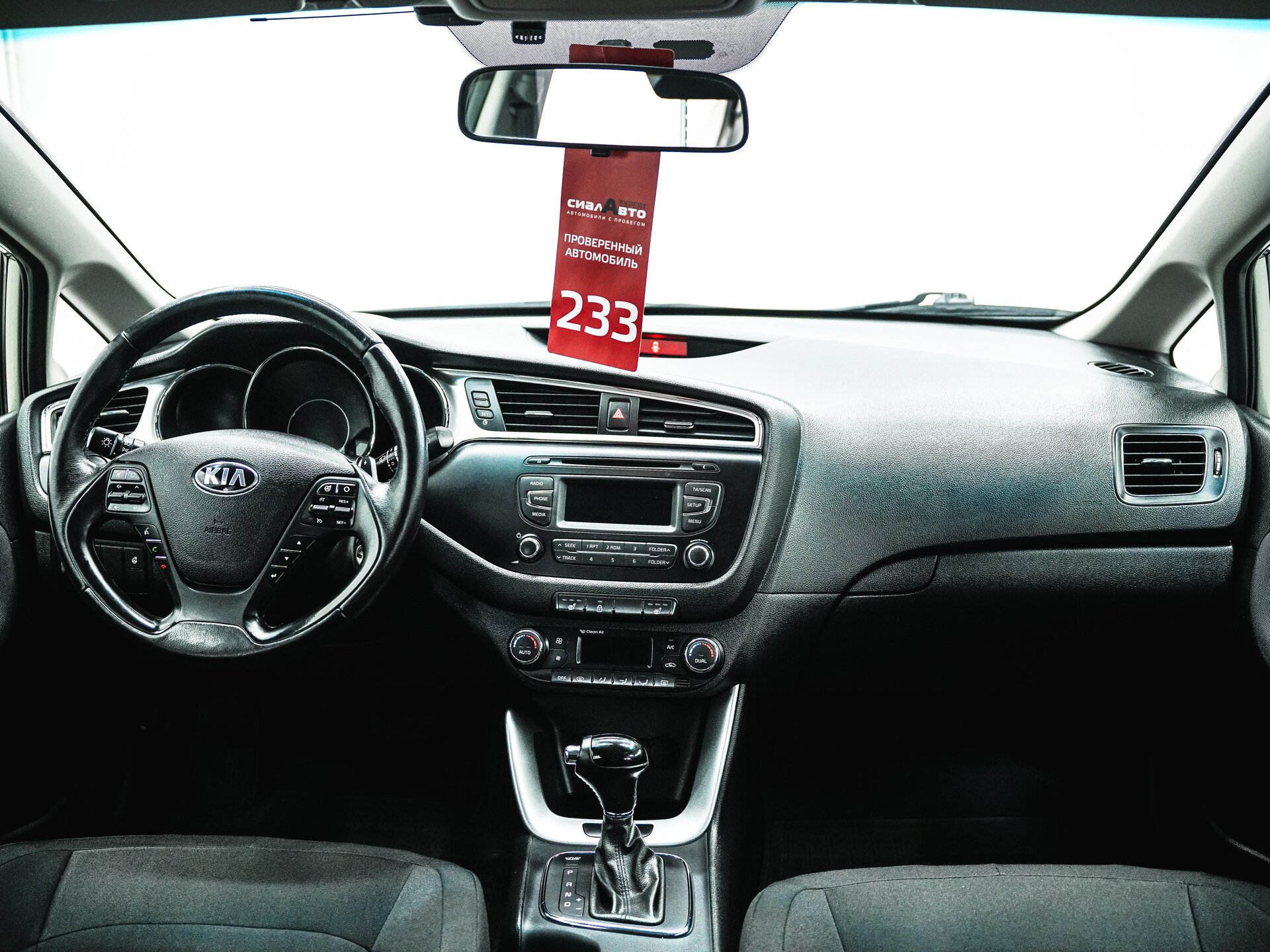 Kia Ceed 2016 13