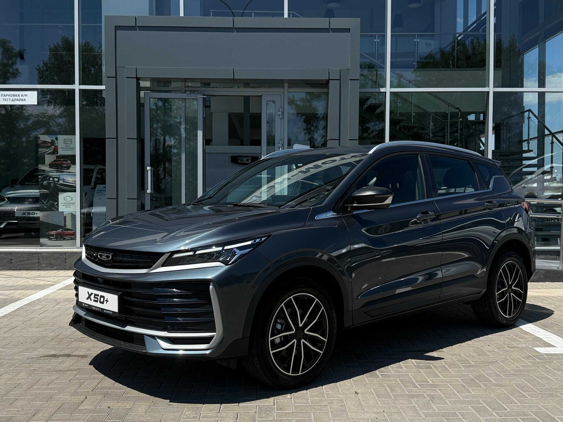Belgee X50+ 1.5 AMT (147 л.с.) 2026