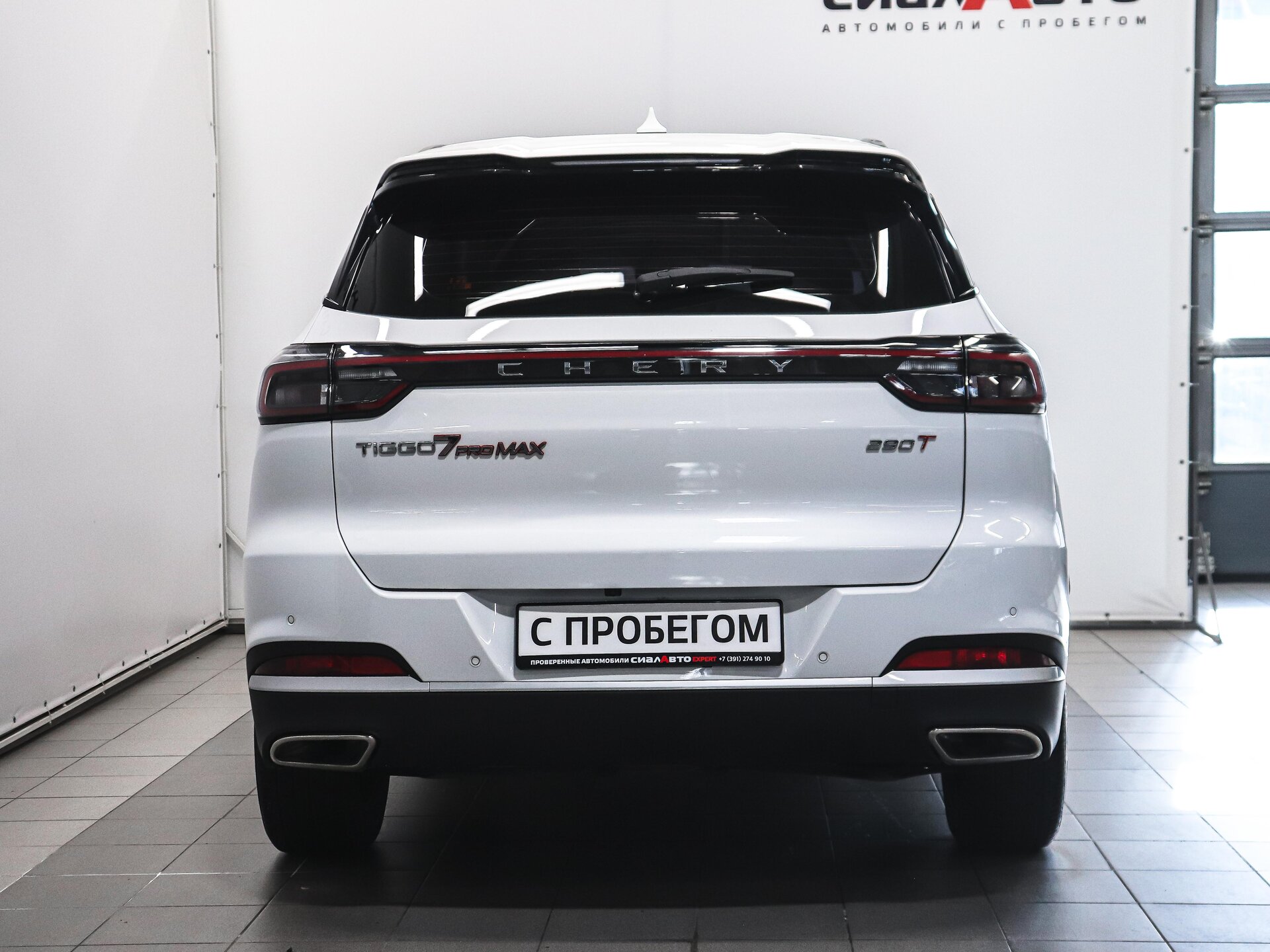 Chery Tiggo 7 Pro Max 2024 5