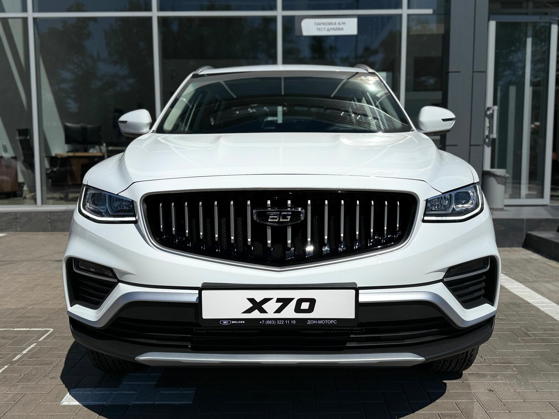 Belgee X70 1.5 AT (150 л.с.) 2026