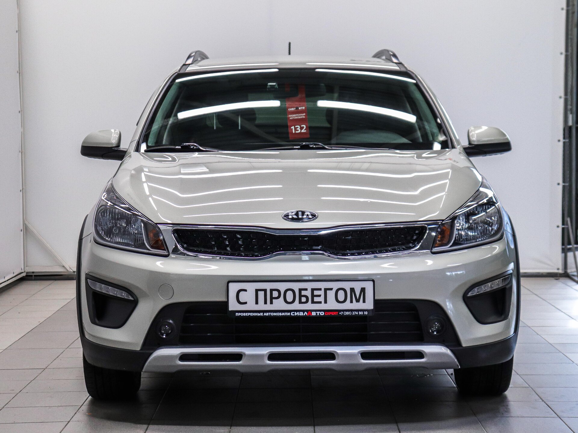 Kia Rio 2020 2