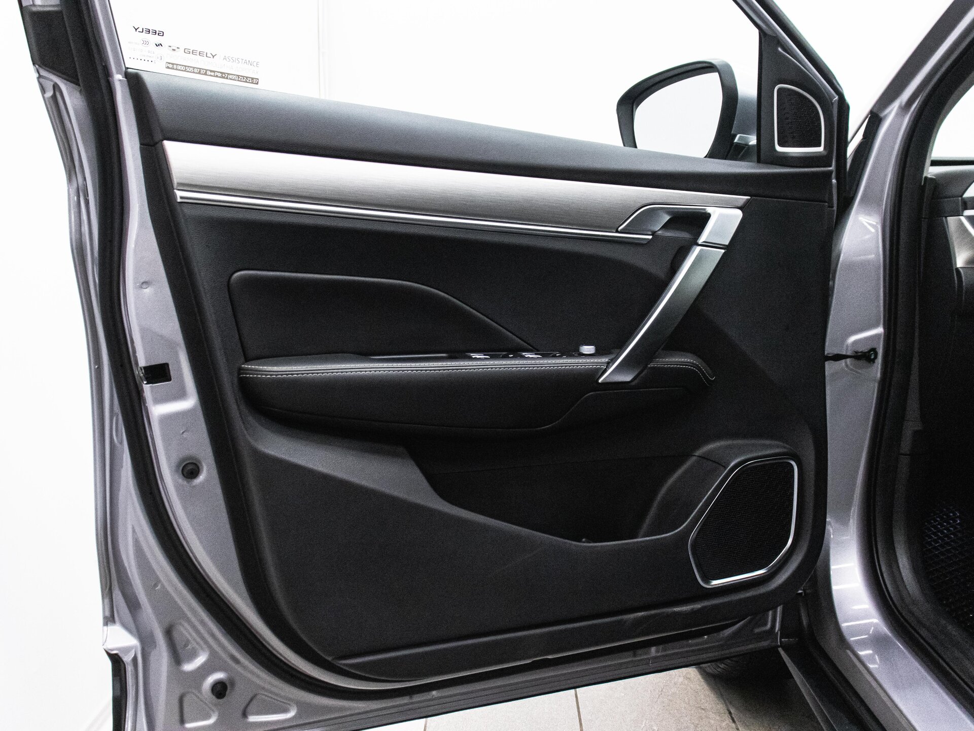 Geely Coolray 2023 9