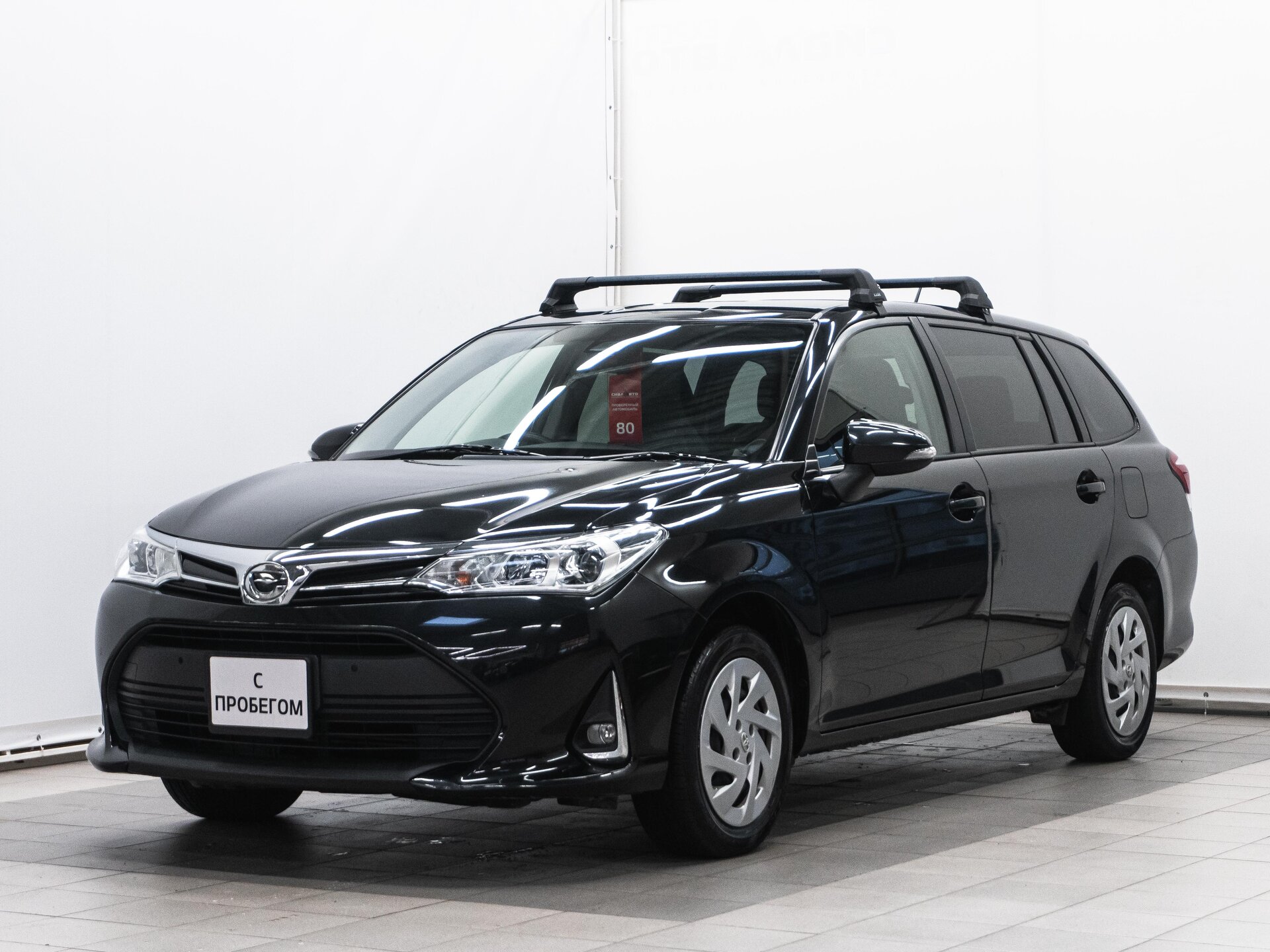 Toyota Corolla 2019 1